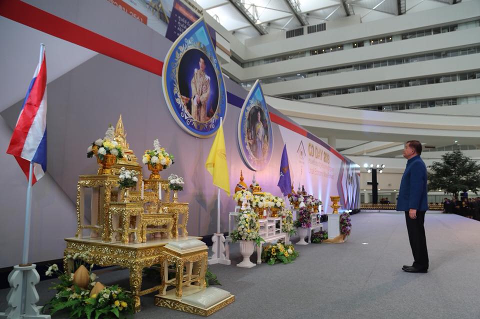 พช.หนองคาย นำเครือข่าย พช. รับรางวัล ในงานมหกรรมสานพลังประชารัฐพัฒนาเศรษฐกิจฐานราก (CD Day 2018)