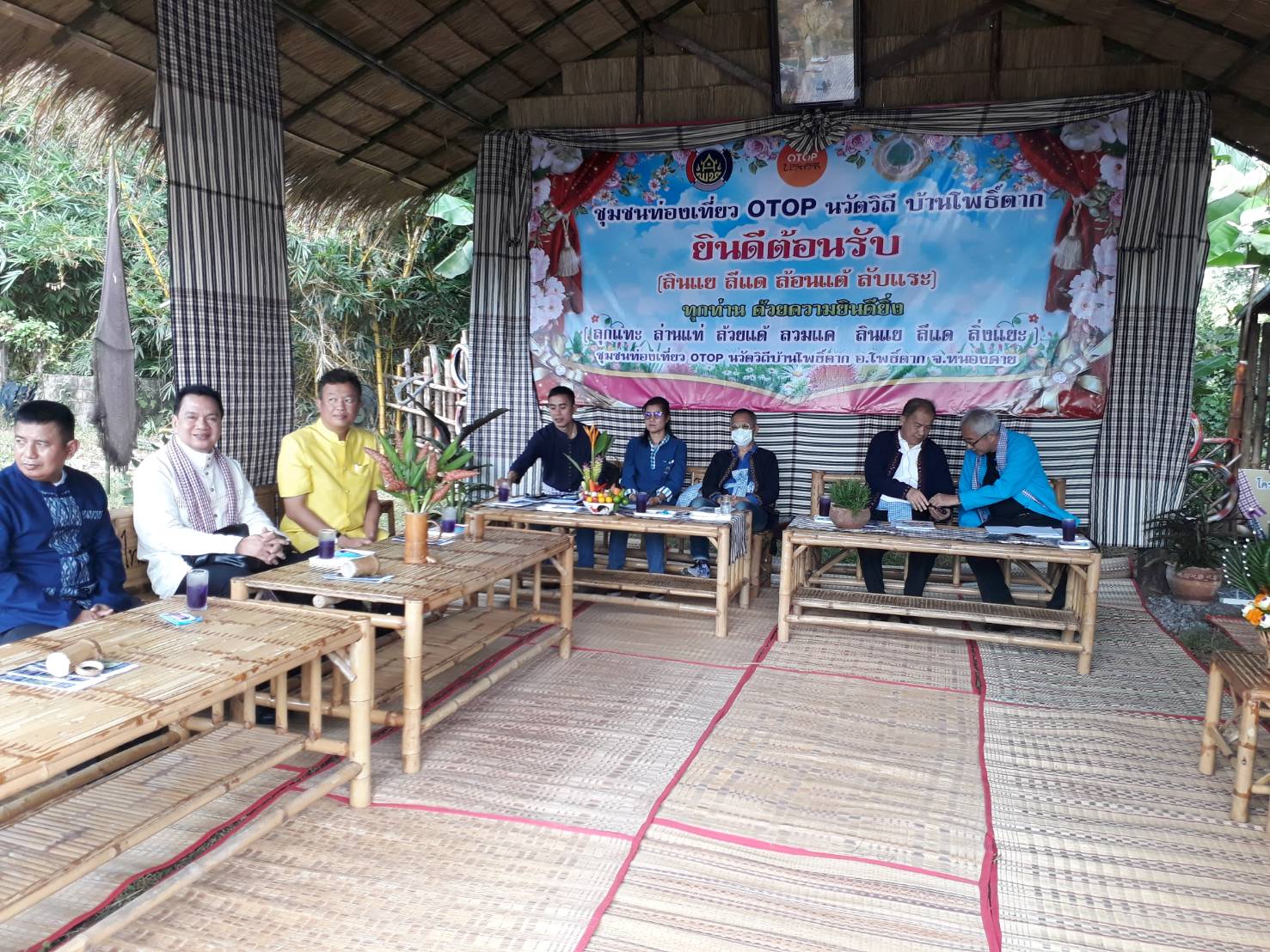 หัวหน้าผู้ตรวจราชการกรมการพัฒนาชุมชน ประธานกรรมการประกวดชุมชนท่องเที่ยว OTOP นวัตวิถีต้นแบบ พร้อมคณะฯ ลงพื้นที่ ณ บ้านโพธิ์ตาก ม.1 ต.โพธิ์ตาก อ.โพธิ์ตาก