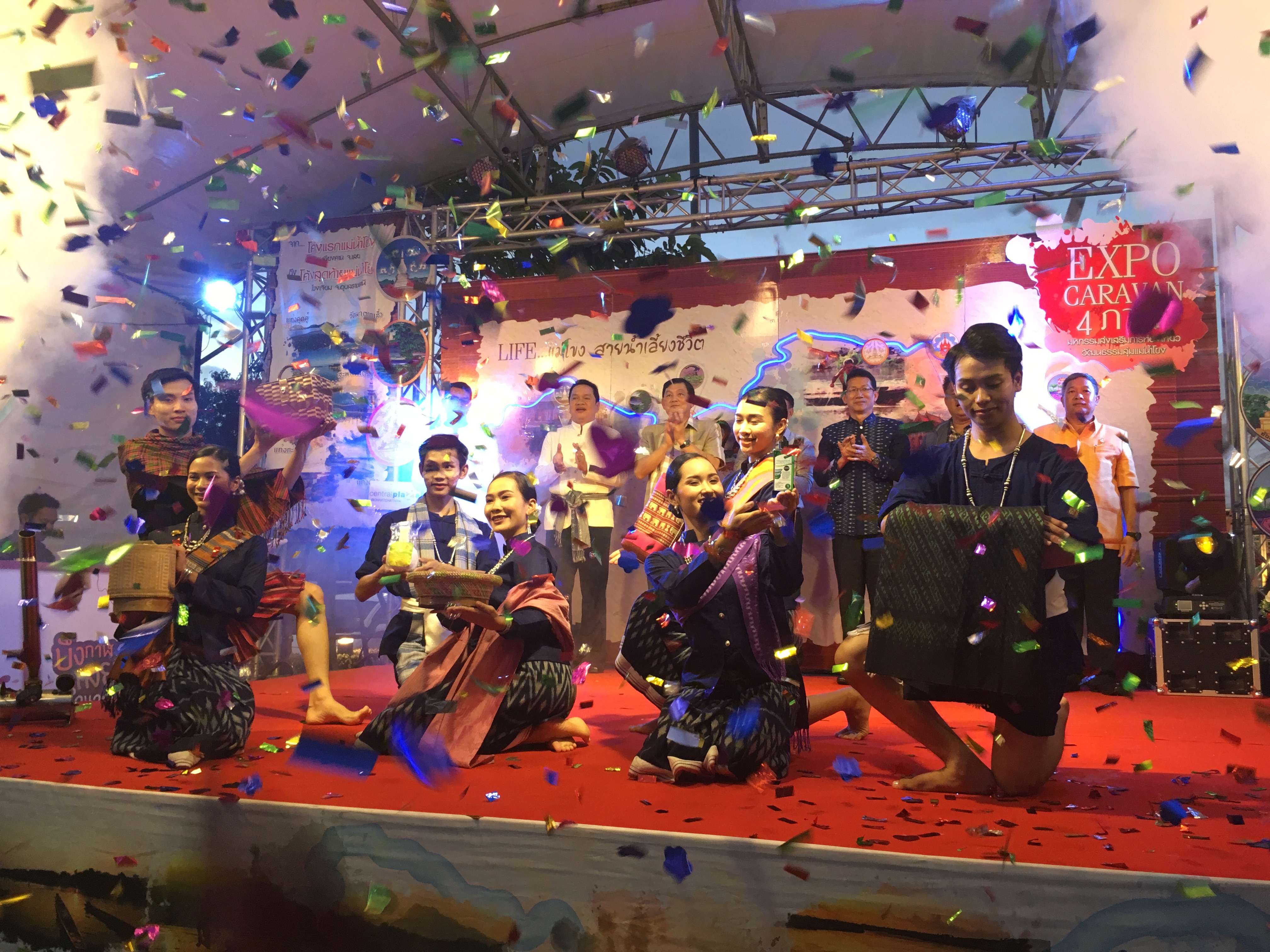 พจ.หนองคาย ร่วมพิธีเปิดงาน EXPO CARAVAN 4 ภาค “มหกรรมส่งเสริมการท่องเที่ยววัฒนธรรมลุ่มแม่น้ำโขง” ครั้งที่ 2