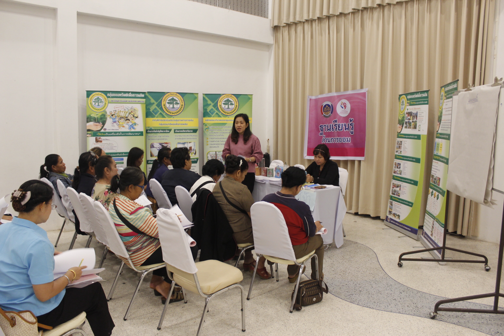 หนองคาย ดำเนินโครงการประชุมเชิงปฏิบัติการบริหารจัดการหนี้ค้างชำระ กองทุนพัฒนาบทบาทสตรี