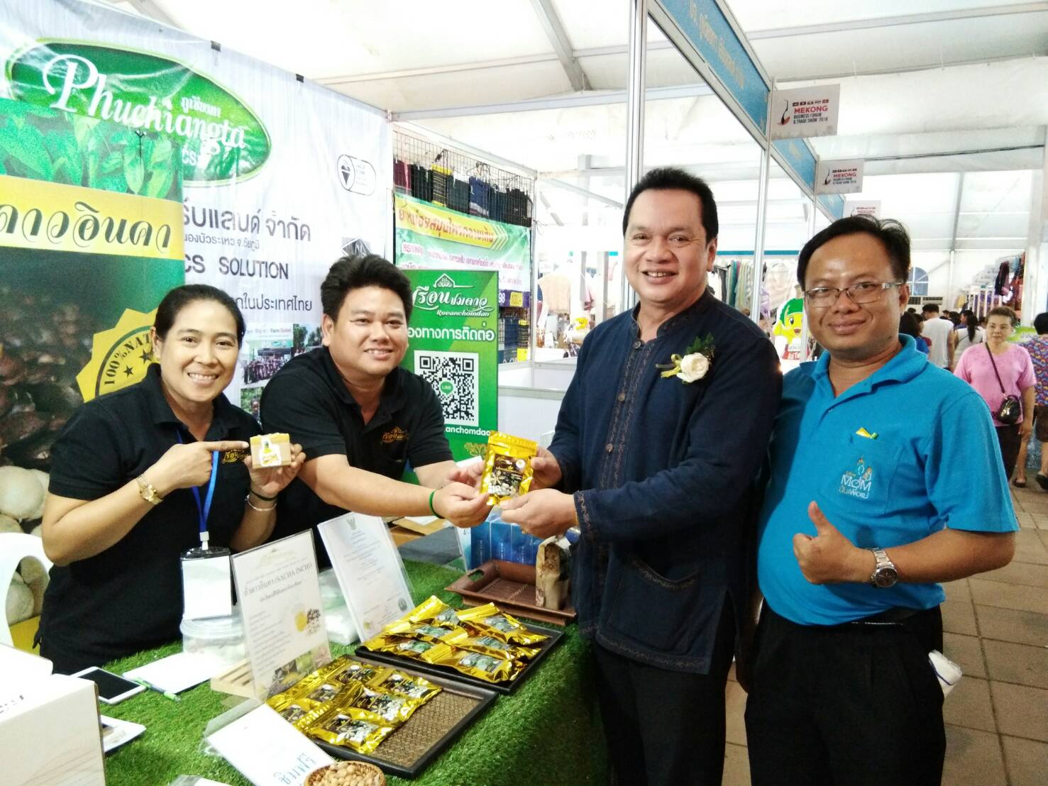 พจ.หนองคาย ร่วมพิธีเปิดงานแสดงและจำหน่ายสินค้า “Mekong Business Forum & Trade Show 2018”