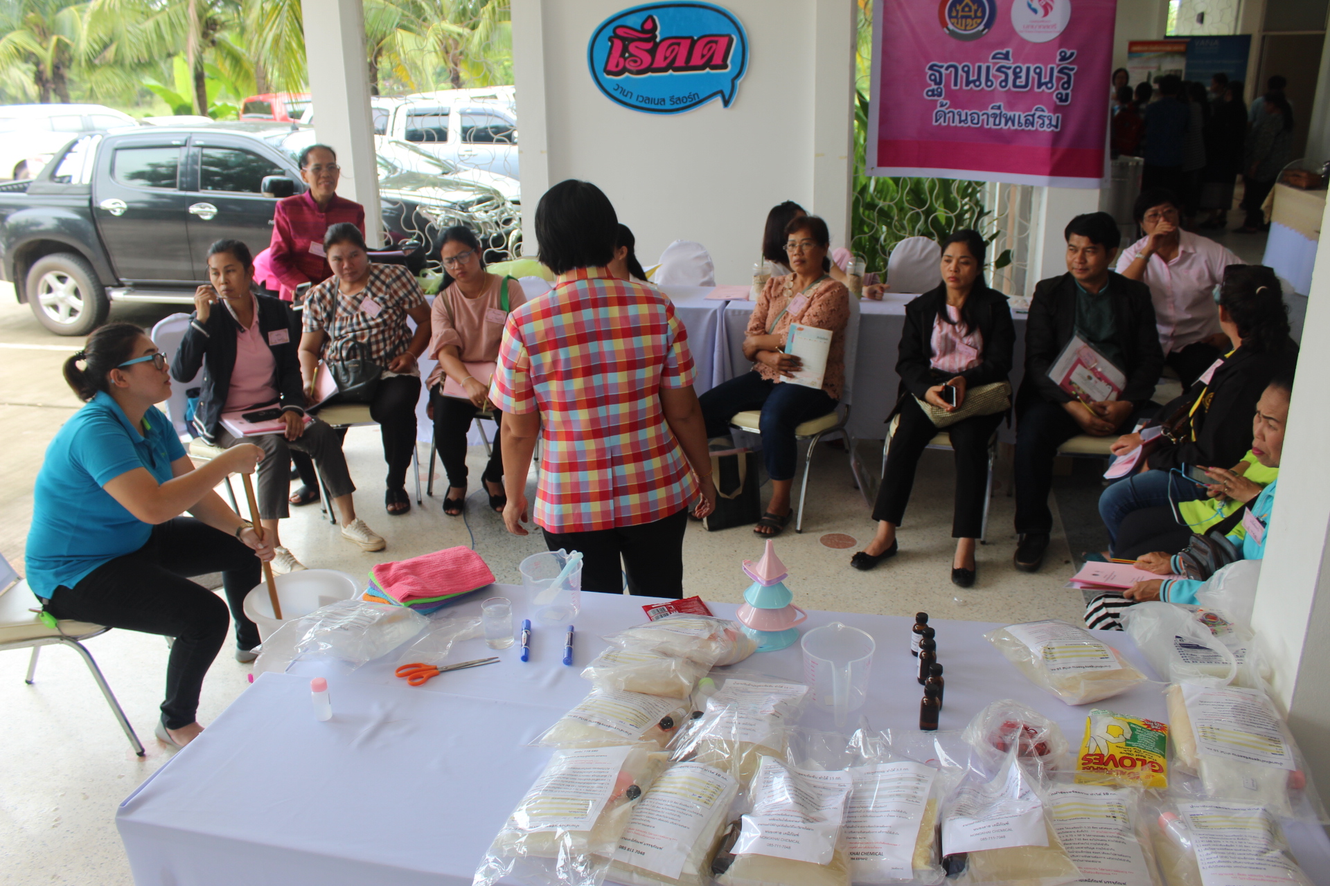 หนองคาย ดำเนินโครงการประชุมเชิงปฏิบัติการบริหารจัดการหนี้ค้างชำระ กองทุนพัฒนาบทบาทสตรี