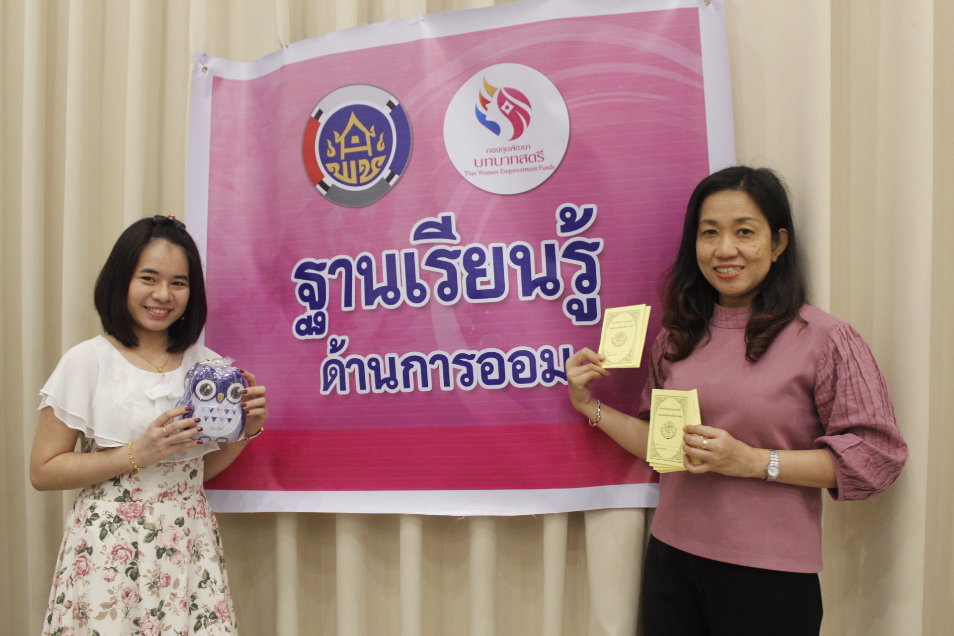 หนองคาย ดำเนินโครงการประชุมเชิงปฏิบัติการบริหารจัดการหนี้ค้างชำระ กองทุนพัฒนาบทบาทสตรี