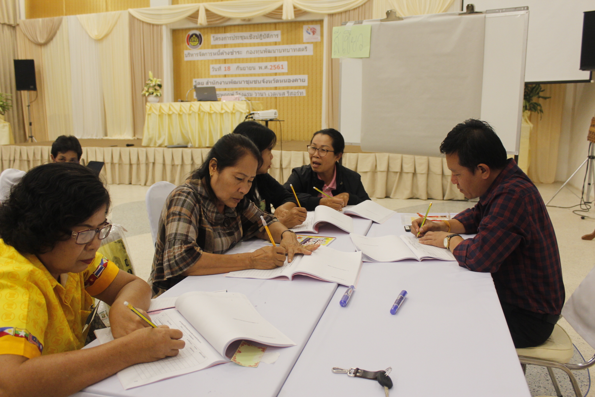 หนองคาย ดำเนินโครงการประชุมเชิงปฏิบัติการบริหารจัดการหนี้ค้างชำระ กองทุนพัฒนาบทบาทสตรี