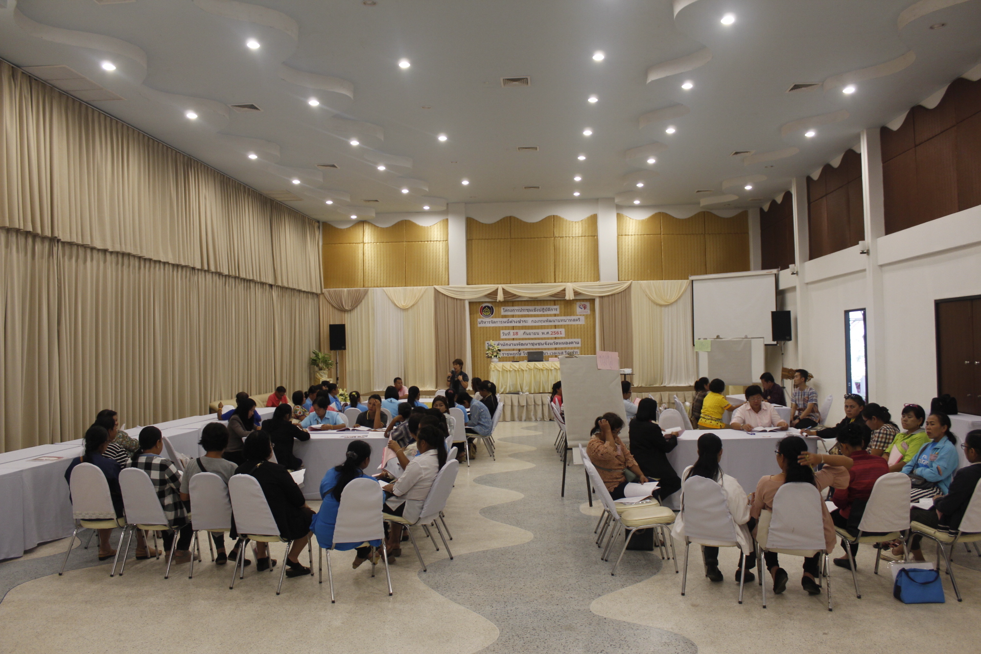 หนองคาย ดำเนินโครงการประชุมเชิงปฏิบัติการบริหารจัดการหนี้ค้างชำระ กองทุนพัฒนาบทบาทสตรี