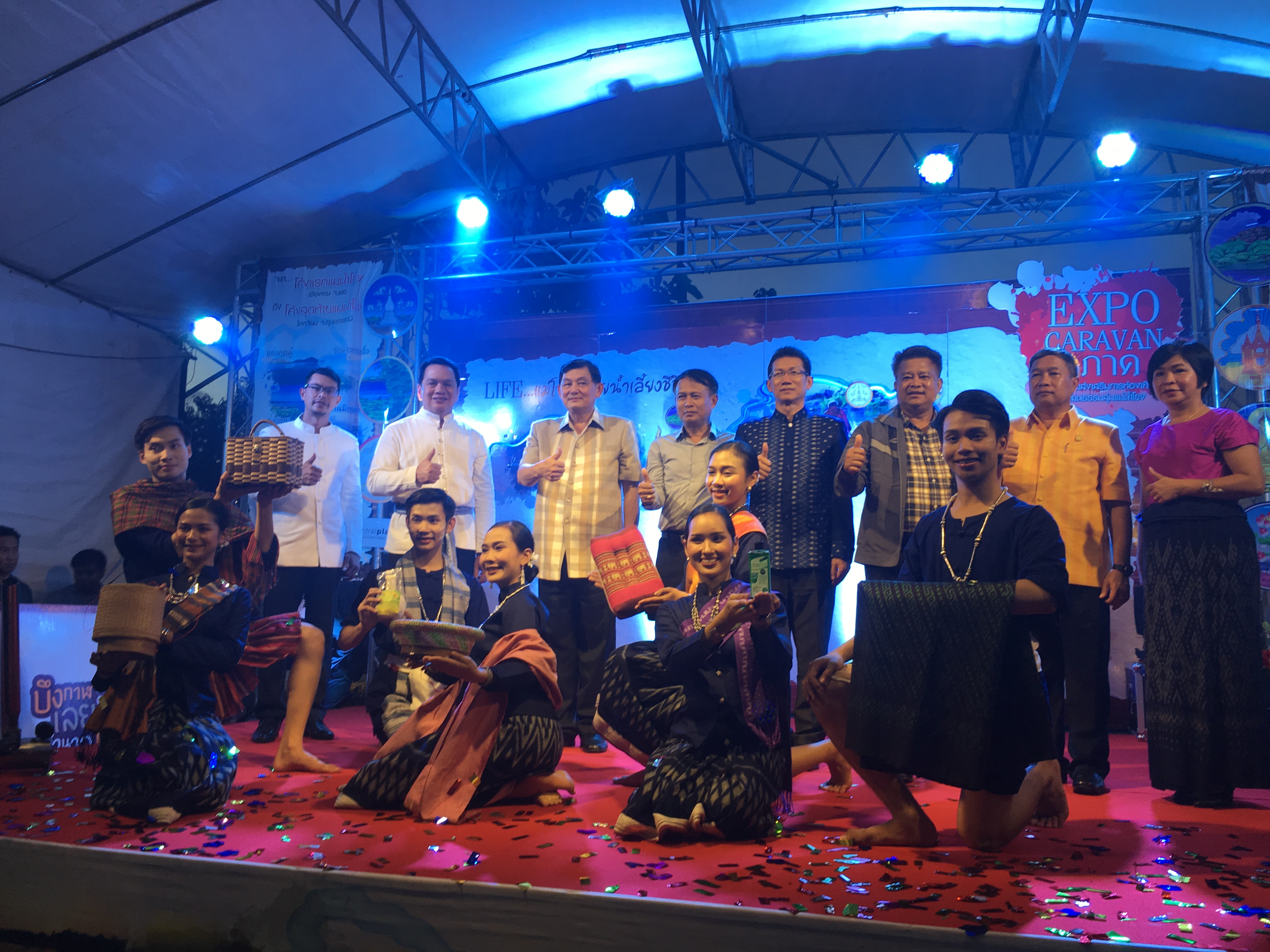 พจ.หนองคาย ร่วมพิธีเปิดงาน EXPO CARAVAN 4 ภาค “มหกรรมส่งเสริมการท่องเที่ยววัฒนธรรมลุ่มแม่น้ำโขง” ครั้งที่ 2