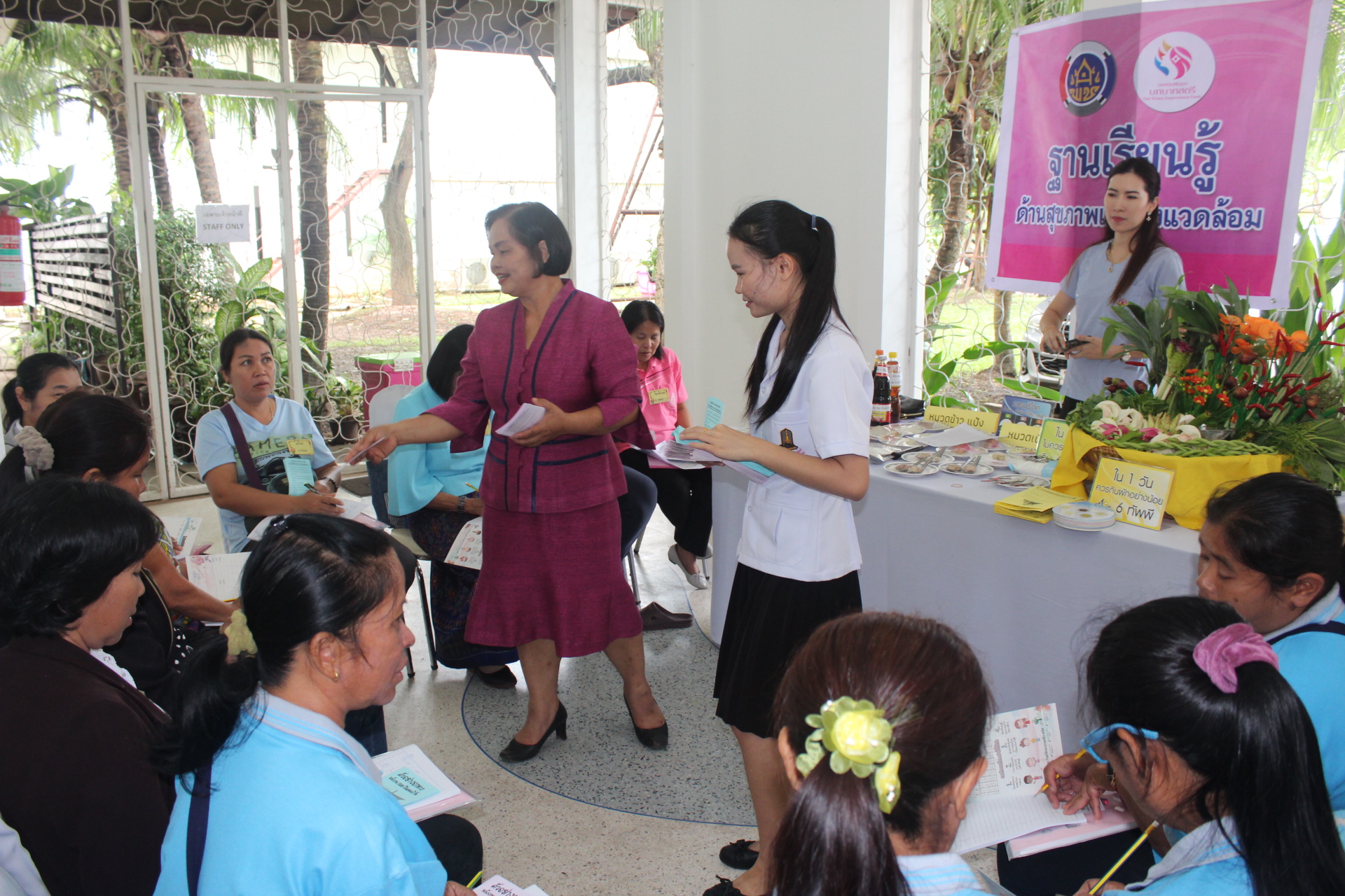 หนองคาย ดำเนินโครงการประชุมเชิงปฏิบัติการบริหารจัดการหนี้ค้างชำระ กองทุนพัฒนาบทบาทสตรี