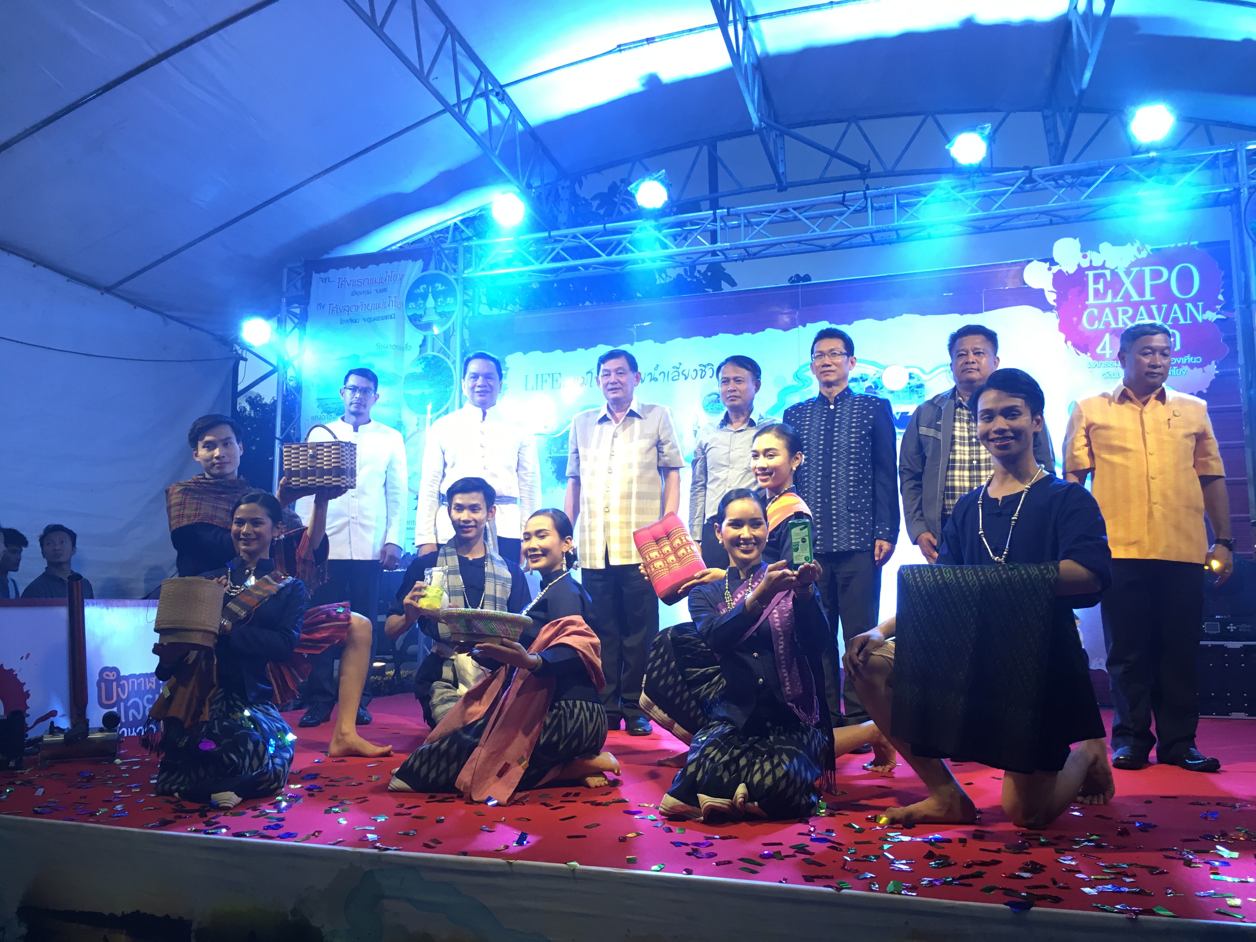 พจ.หนองคาย ร่วมพิธีเปิดงาน EXPO CARAVAN 4 ภาค “มหกรรมส่งเสริมการท่องเที่ยววัฒนธรรมลุ่มแม่น้ำโขง” ครั้งที่ 2