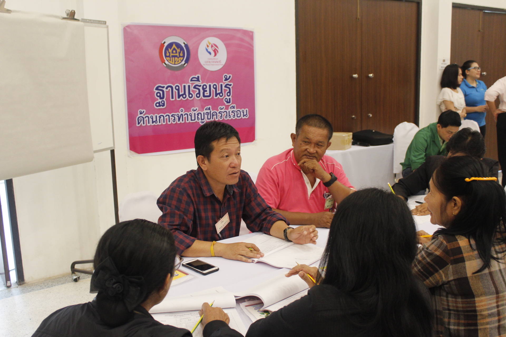 หนองคาย ดำเนินโครงการประชุมเชิงปฏิบัติการบริหารจัดการหนี้ค้างชำระ กองทุนพัฒนาบทบาทสตรี