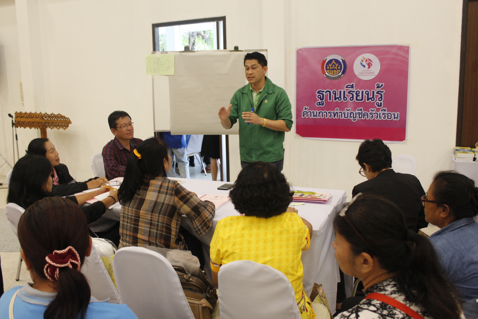 หนองคาย ดำเนินโครงการประชุมเชิงปฏิบัติการบริหารจัดการหนี้ค้างชำระ กองทุนพัฒนาบทบาทสตรี