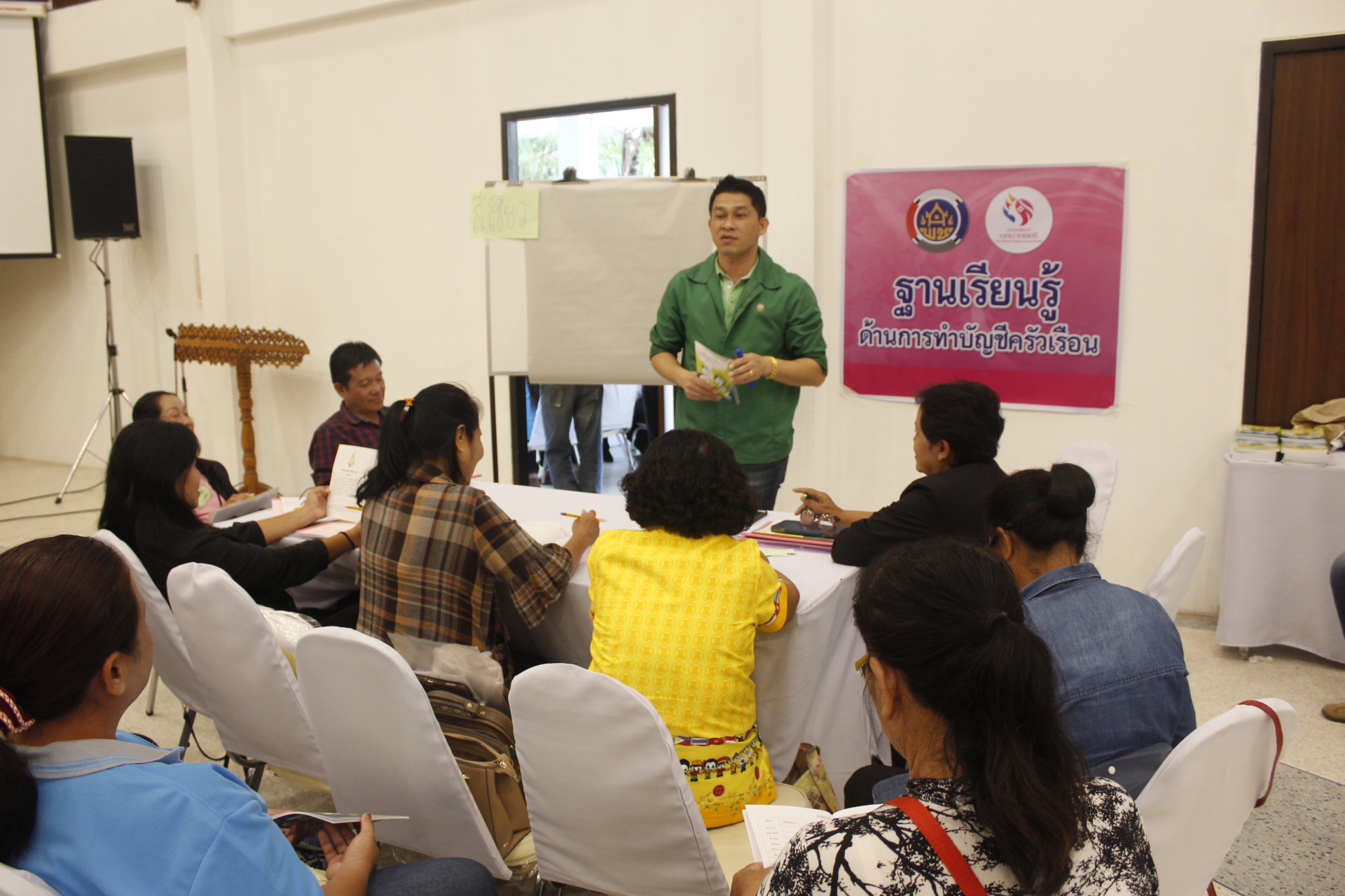 หนองคาย ดำเนินโครงการประชุมเชิงปฏิบัติการบริหารจัดการหนี้ค้างชำระ กองทุนพัฒนาบทบาทสตรี