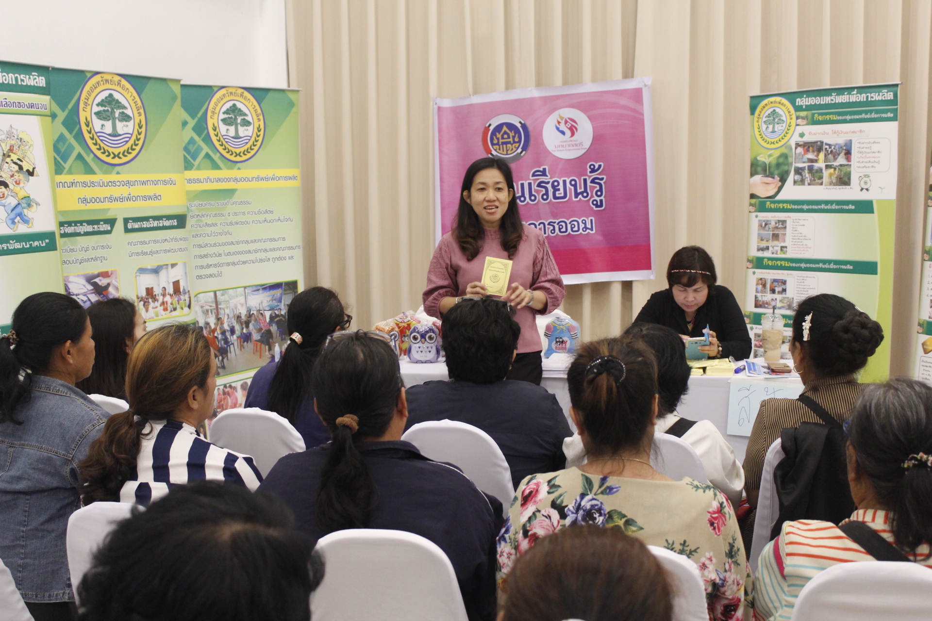 หนองคาย ดำเนินโครงการประชุมเชิงปฏิบัติการบริหารจัดการหนี้ค้างชำระ กองทุนพัฒนาบทบาทสตรี