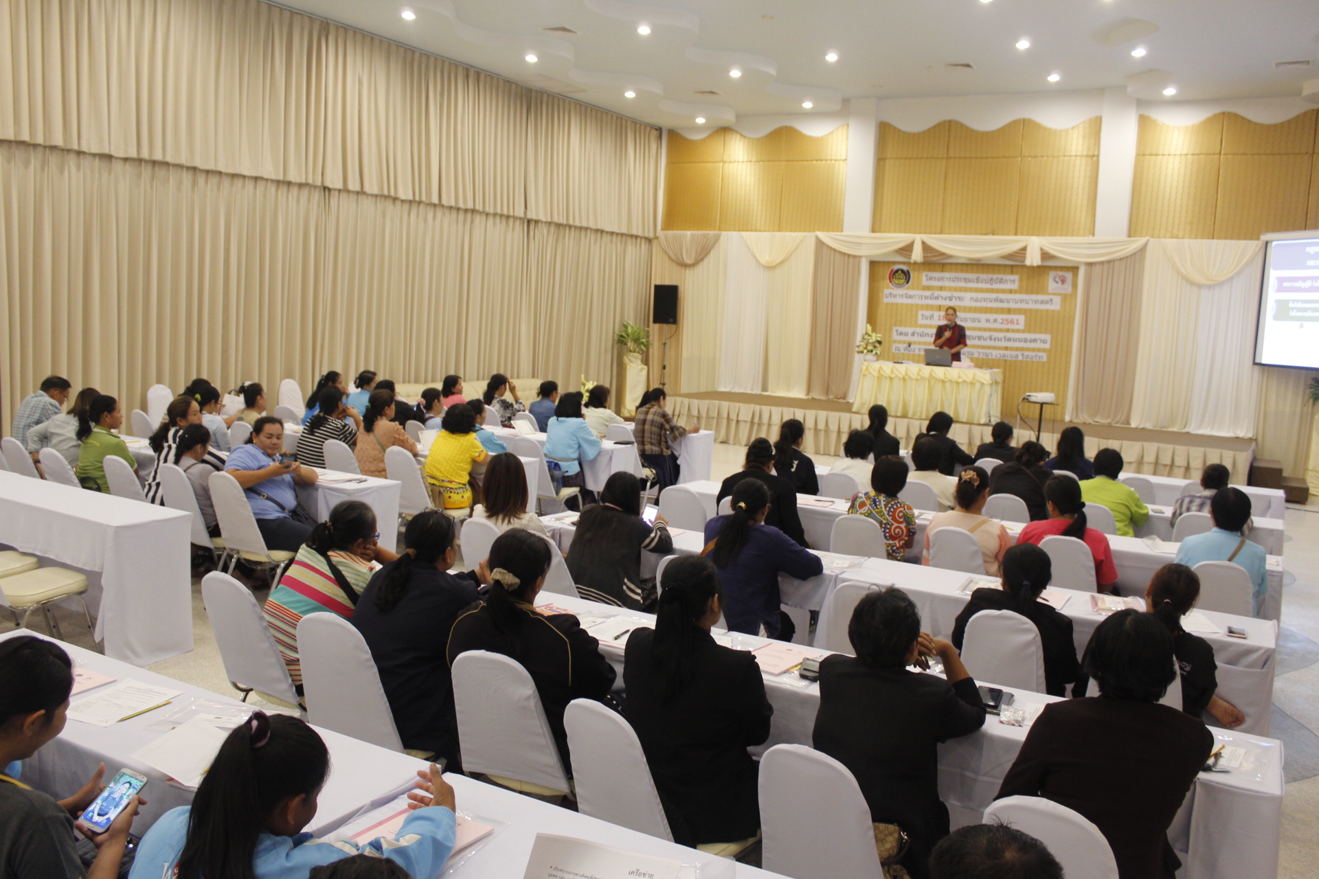 หนองคาย ดำเนินโครงการประชุมเชิงปฏิบัติการบริหารจัดการหนี้ค้างชำระ กองทุนพัฒนาบทบาทสตรี