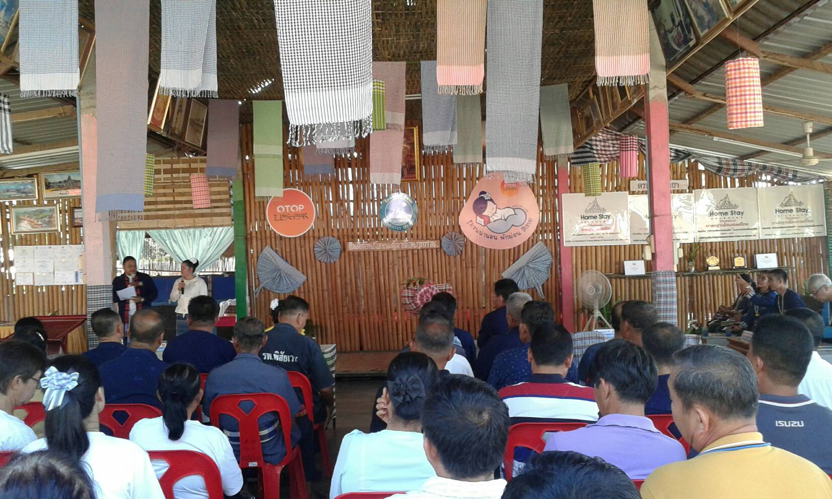 หัวหน้าผู้ตรวจราชการกรมการพัฒนาชุมชน ประธานกรรมการประกวดชุมชนท่องเที่ยว OTOP นวัตวิถีต้นแบบ พร้อมคณะฯ ลงพื้นที่ ณ บ้านสีกายเหนือ ม.6 ต.สีกาย อ.เมืองฯ จ.หนองคาย