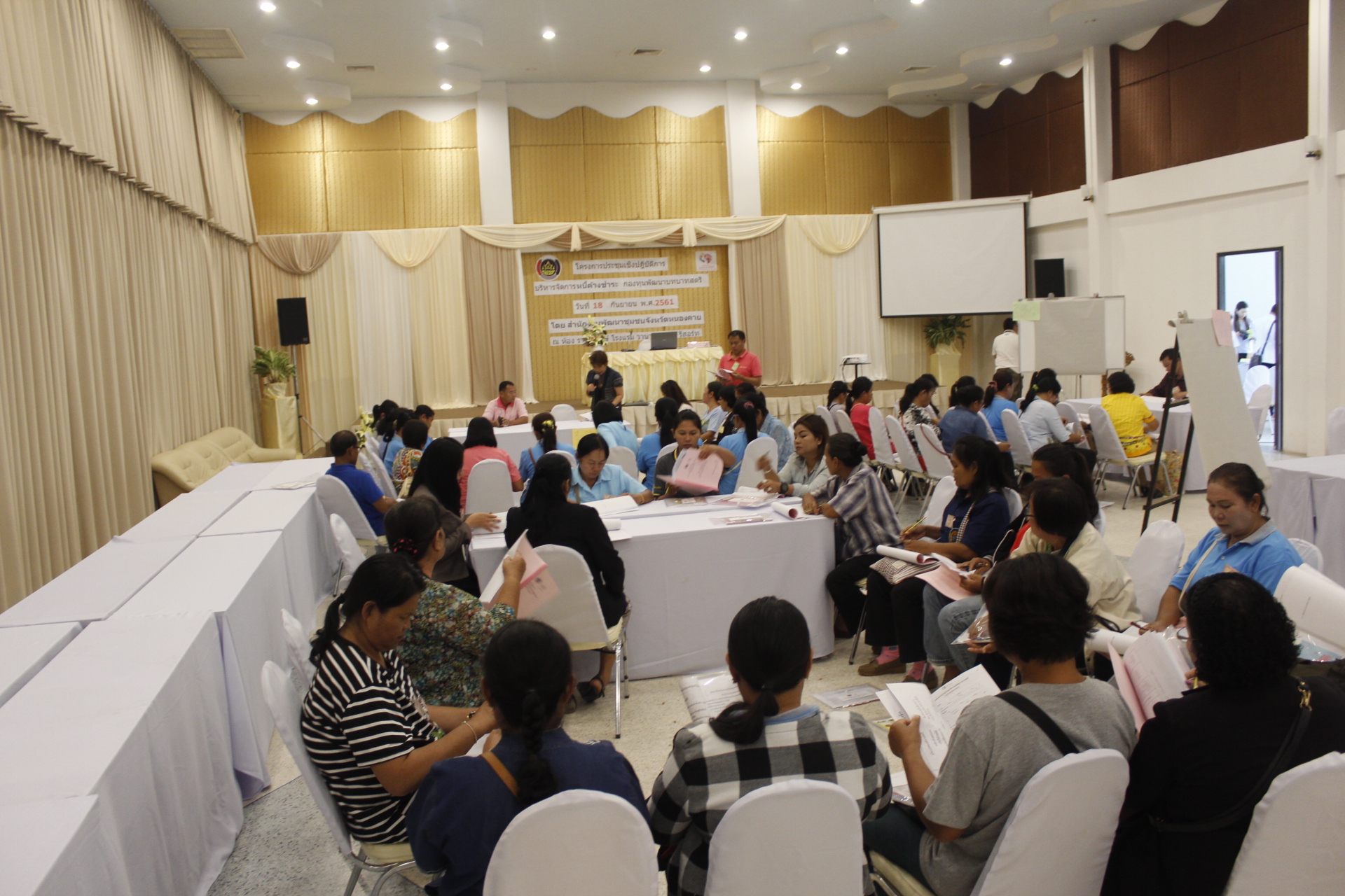 หนองคาย ดำเนินโครงการประชุมเชิงปฏิบัติการบริหารจัดการหนี้ค้างชำระ กองทุนพัฒนาบทบาทสตรี