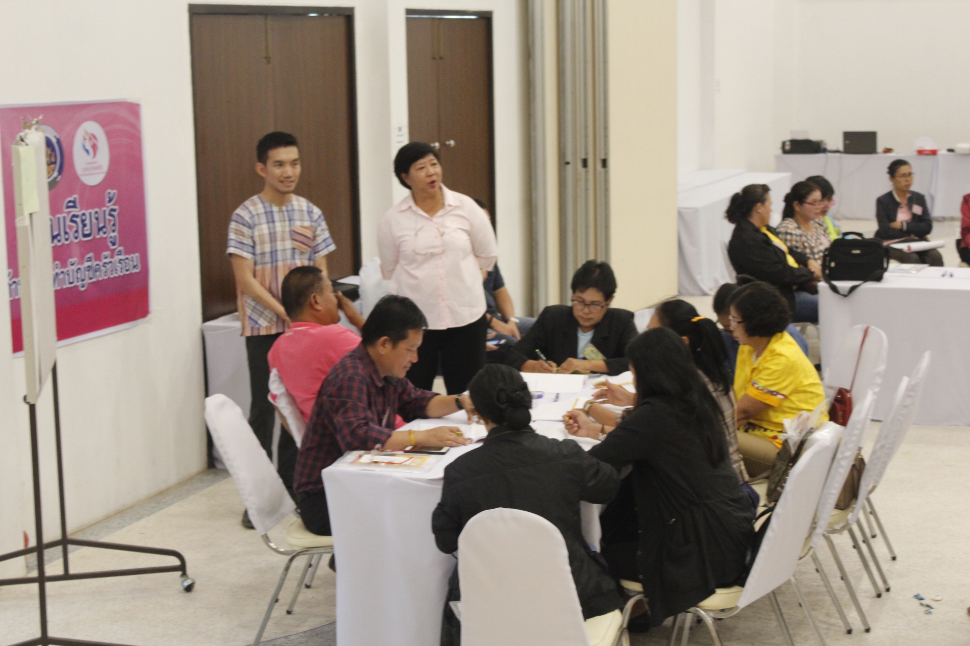 หนองคาย ดำเนินโครงการประชุมเชิงปฏิบัติการบริหารจัดการหนี้ค้างชำระ กองทุนพัฒนาบทบาทสตรี