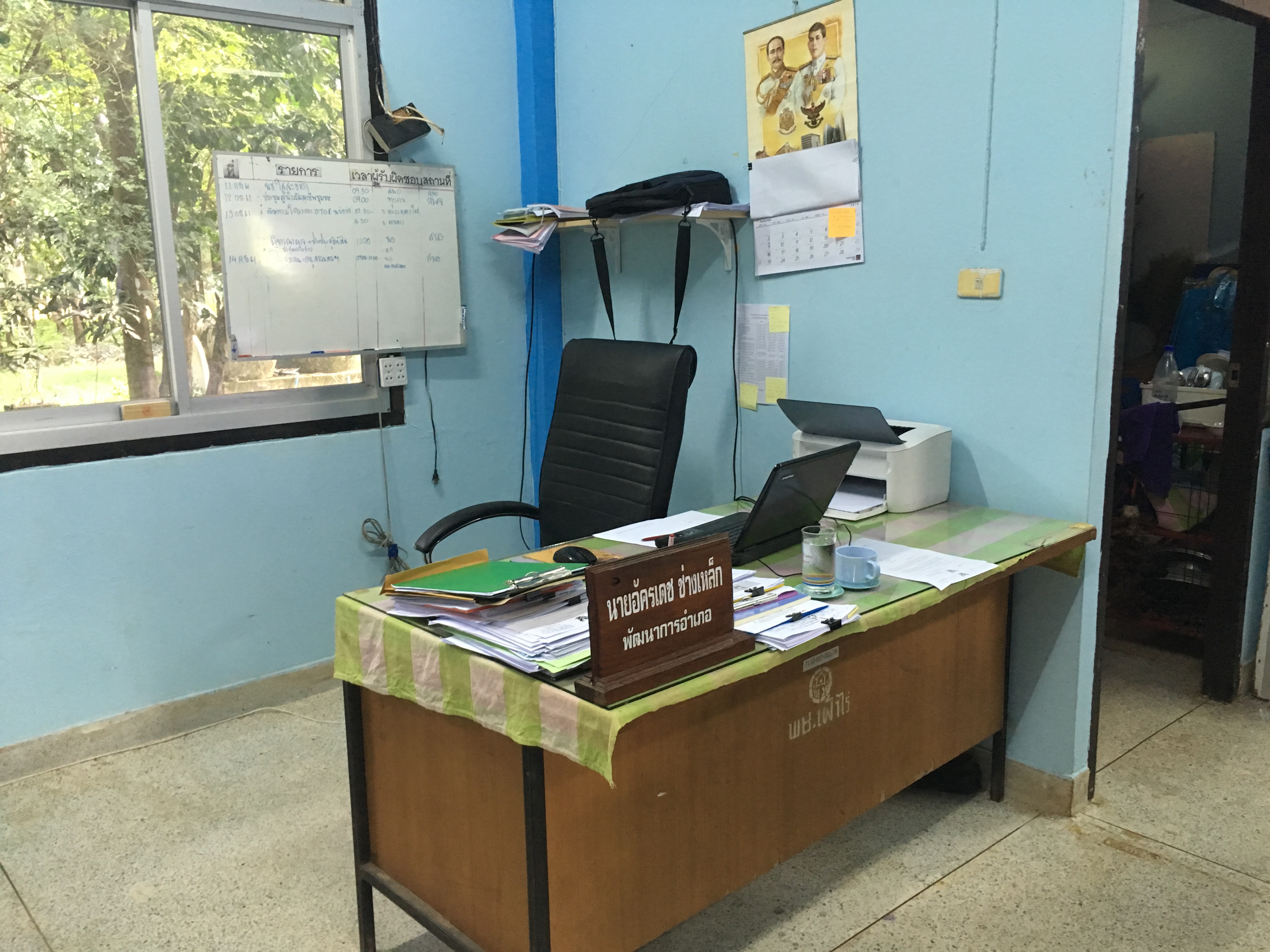 สพจ.หนองคาย ติดตาม พช.ใสสะอาด ณ สพอ.เฝ้าไร่