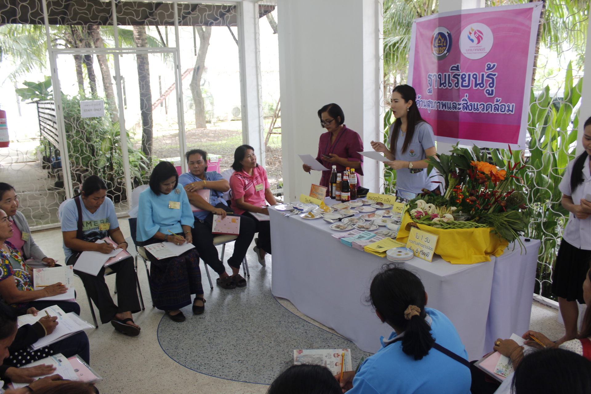 หนองคาย ดำเนินโครงการประชุมเชิงปฏิบัติการบริหารจัดการหนี้ค้างชำระ กองทุนพัฒนาบทบาทสตรี