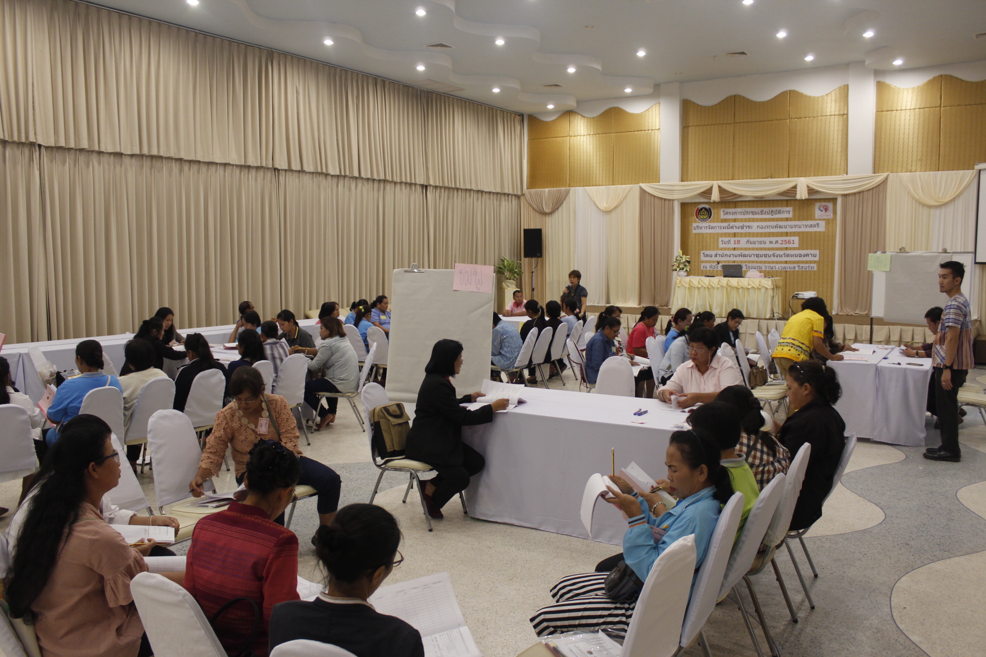 หนองคาย ดำเนินโครงการประชุมเชิงปฏิบัติการบริหารจัดการหนี้ค้างชำระ กองทุนพัฒนาบทบาทสตรี