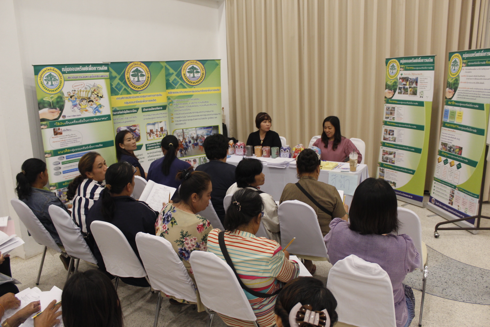 หนองคาย ดำเนินโครงการประชุมเชิงปฏิบัติการบริหารจัดการหนี้ค้างชำระ กองทุนพัฒนาบทบาทสตรี