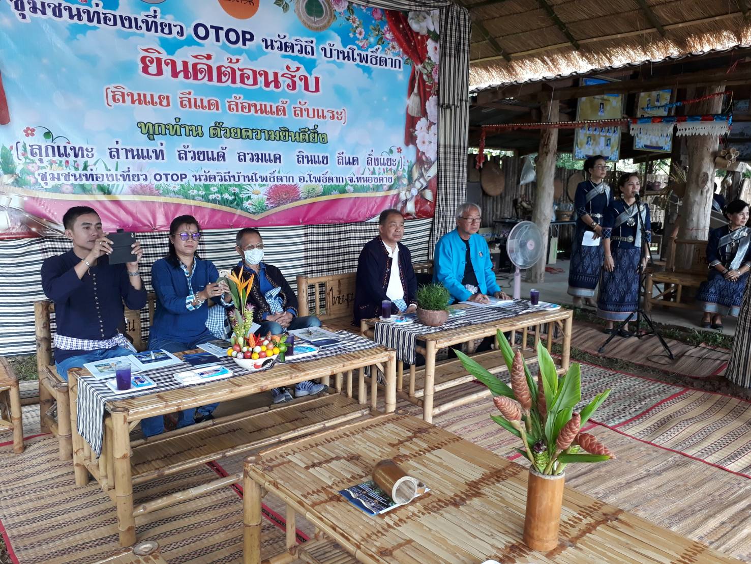 หัวหน้าผู้ตรวจราชการกรมการพัฒนาชุมชน ประธานกรรมการประกวดชุมชนท่องเที่ยว OTOP นวัตวิถีต้นแบบ พร้อมคณะฯ ลงพื้นที่ ณ บ้านโพธิ์ตาก ม.1 ต.โพธิ์ตาก อ.โพธิ์ตาก