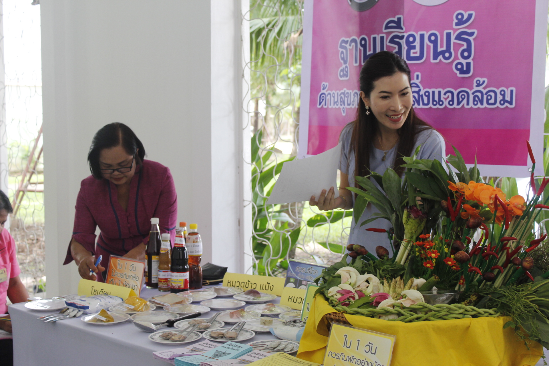 หนองคาย ดำเนินโครงการประชุมเชิงปฏิบัติการบริหารจัดการหนี้ค้างชำระ กองทุนพัฒนาบทบาทสตรี