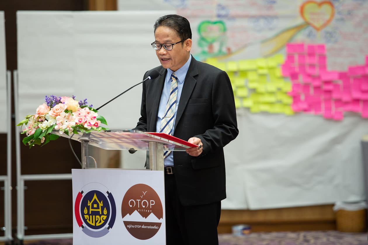 พช.หนองคาย ร่วมเวทีถอดบทเรียน โครงการหมู่บ้าน OTOP เพื่อการท่องเที่ยว (OTOP Village) 8 เส้นทาง กิจกรรมประเมินโครงการ จัดการความรู้ ถอดบทเรียน และจัดทำเอกสารรายงานผลการดำเนินงาน