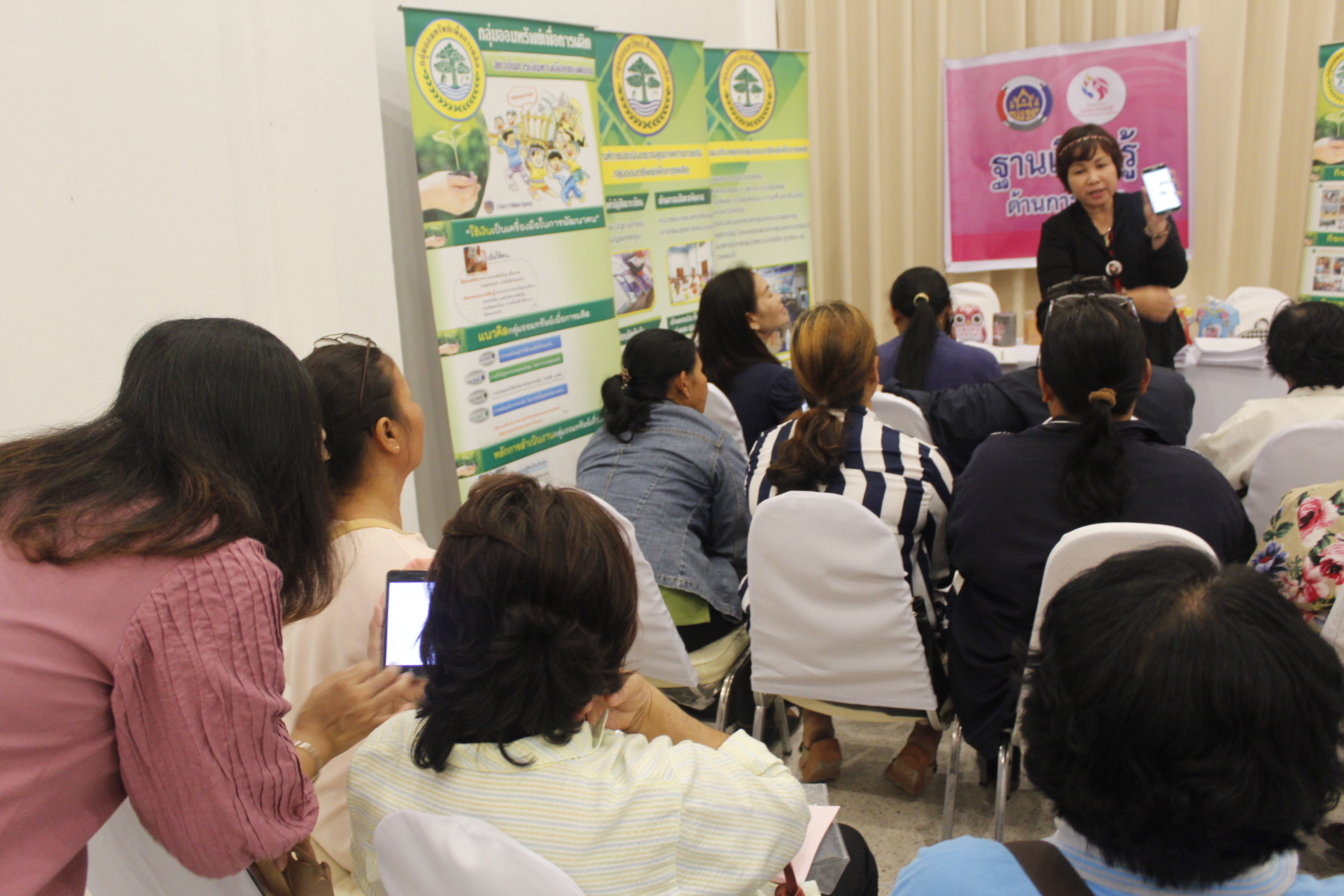 หนองคาย ดำเนินโครงการประชุมเชิงปฏิบัติการบริหารจัดการหนี้ค้างชำระ กองทุนพัฒนาบทบาทสตรี