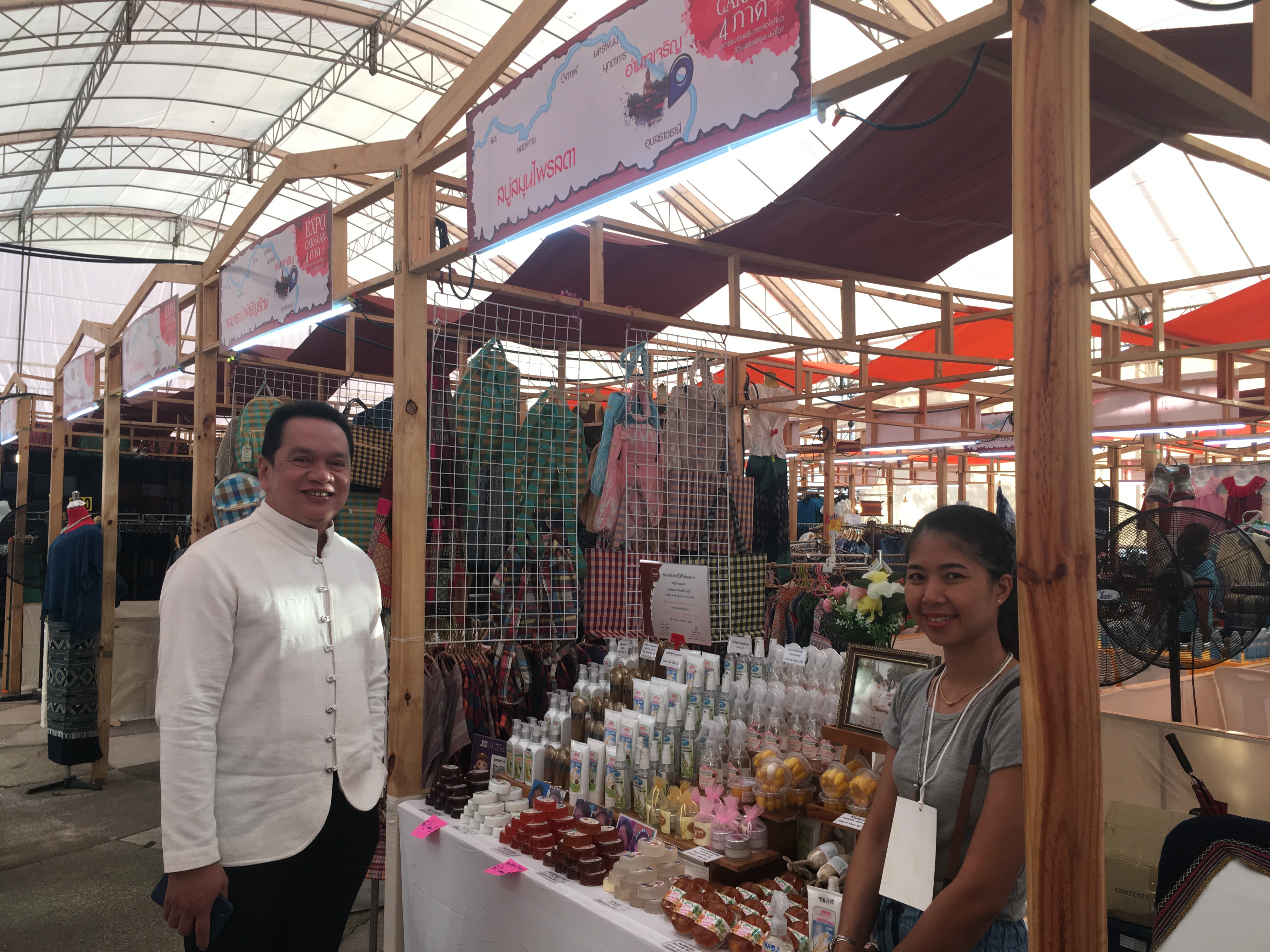 พจ.หนองคาย ร่วมพิธีเปิดงาน EXPO CARAVAN 4 ภาค “มหกรรมส่งเสริมการท่องเที่ยววัฒนธรรมลุ่มแม่น้ำโขง” ครั้งที่ 2