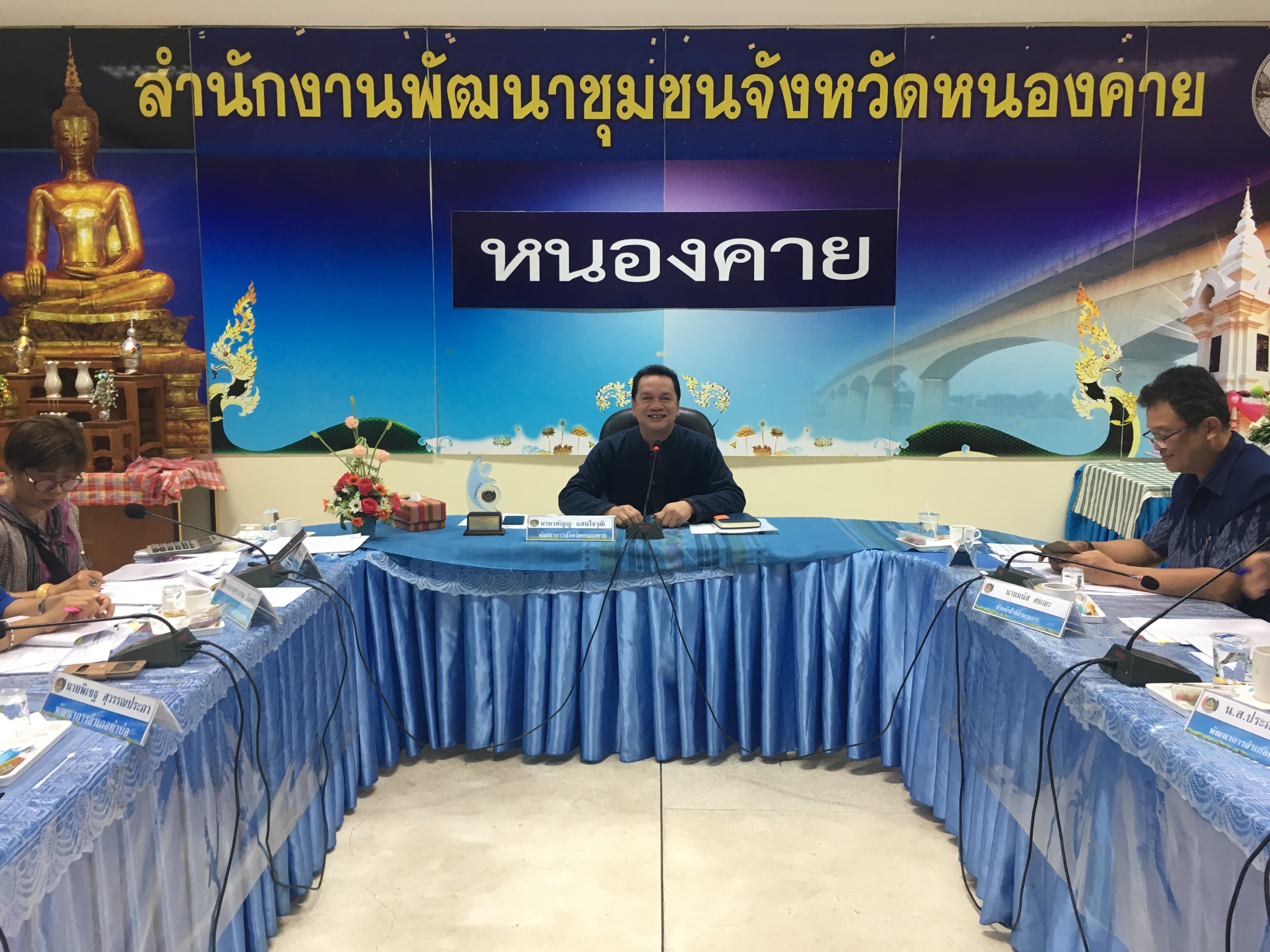 พช.หนองคาย ประชุมประจำเดือนฯ ครั้งที่ 8/2561