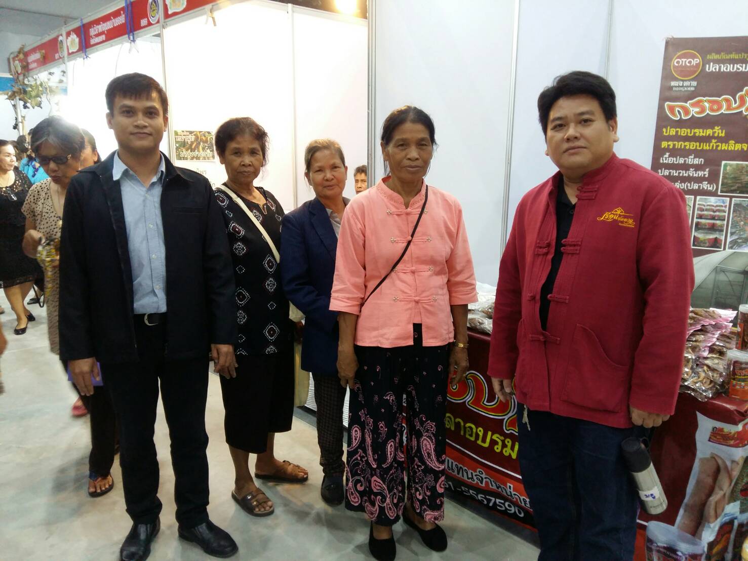 OTOP หนองคาย ร่วมกิ กิจกรรมแสดงผลิตภัณฑ์นวัตกรรมภูมิปัญญาท้องถิ่นไทย ณ สวนนงนุชพัทยา