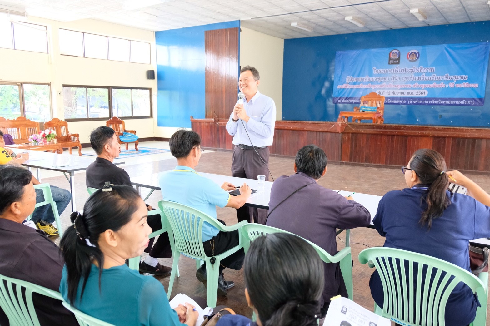 พช.หนองคาย จัดการฝึกอบรมเพิ่มประสิทธิภาพผู้นำอาสาพัฒนาชุมชน (ผู้นำ อช.) ขับเคลื่อนสัมมาชีพชุมชน ภายใต้กิจกรรม สร้างพลังชุมชน สร้างสังคมคุณธรรม สร้างชุมชนเข้มแข็ง : วิถี พช.วิถีธรรม