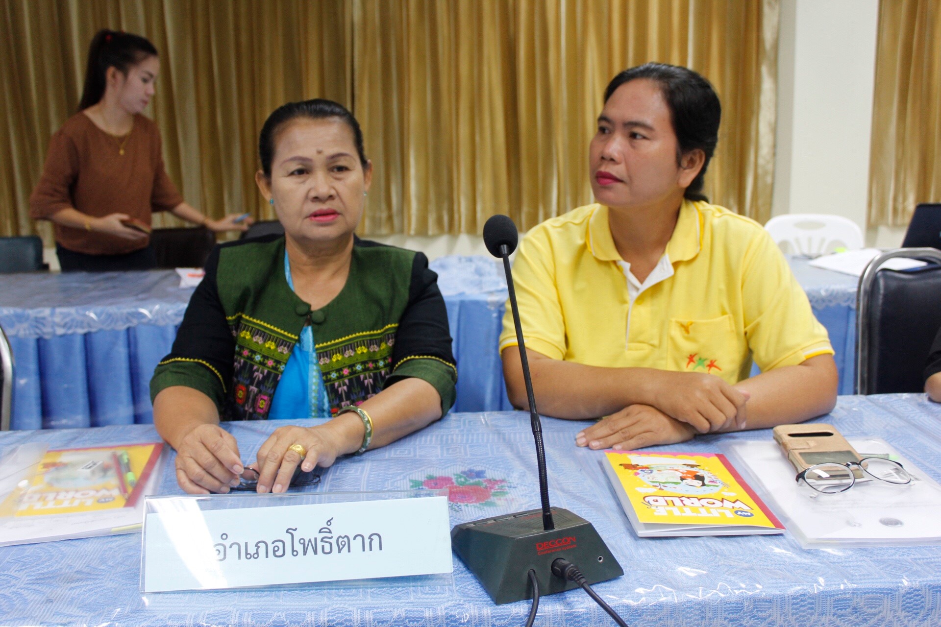 หนองคาย….ประชุมเชิงปฏิบัติการ การจัดการความรู้เครือข่ายอาชีพสมาชิกกองทุนพัฒนาบทบาทสตรี