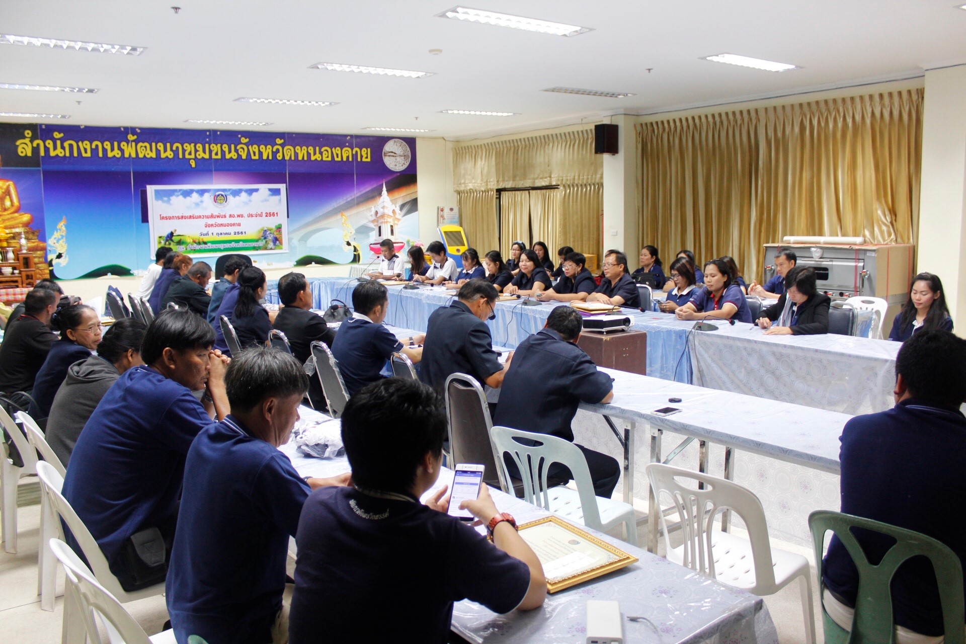 พช.หนองคาย ทำบุญเนื่องในวันคล้ายวันก่อตั้งกรมการพัฒนาชุมชน ครบรอบ 56 ปี