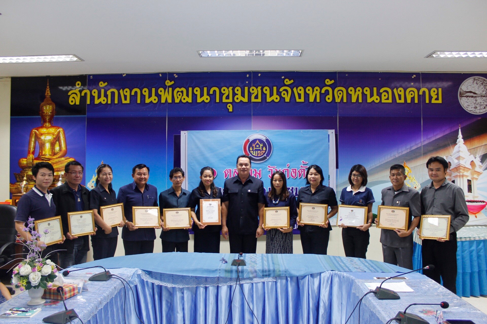 พช.หนองคาย ทำบุญเนื่องในวันคล้ายวันก่อตั้งกรมการพัฒนาชุมชน ครบรอบ 56 ปี