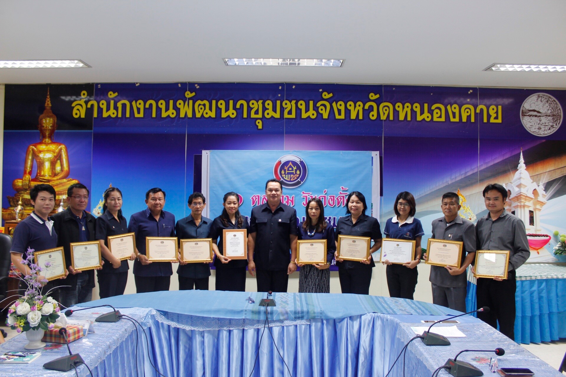 พช.หนองคาย ทำบุญเนื่องในวันคล้ายวันก่อตั้งกรมการพัฒนาชุมชน ครบรอบ 56 ปี