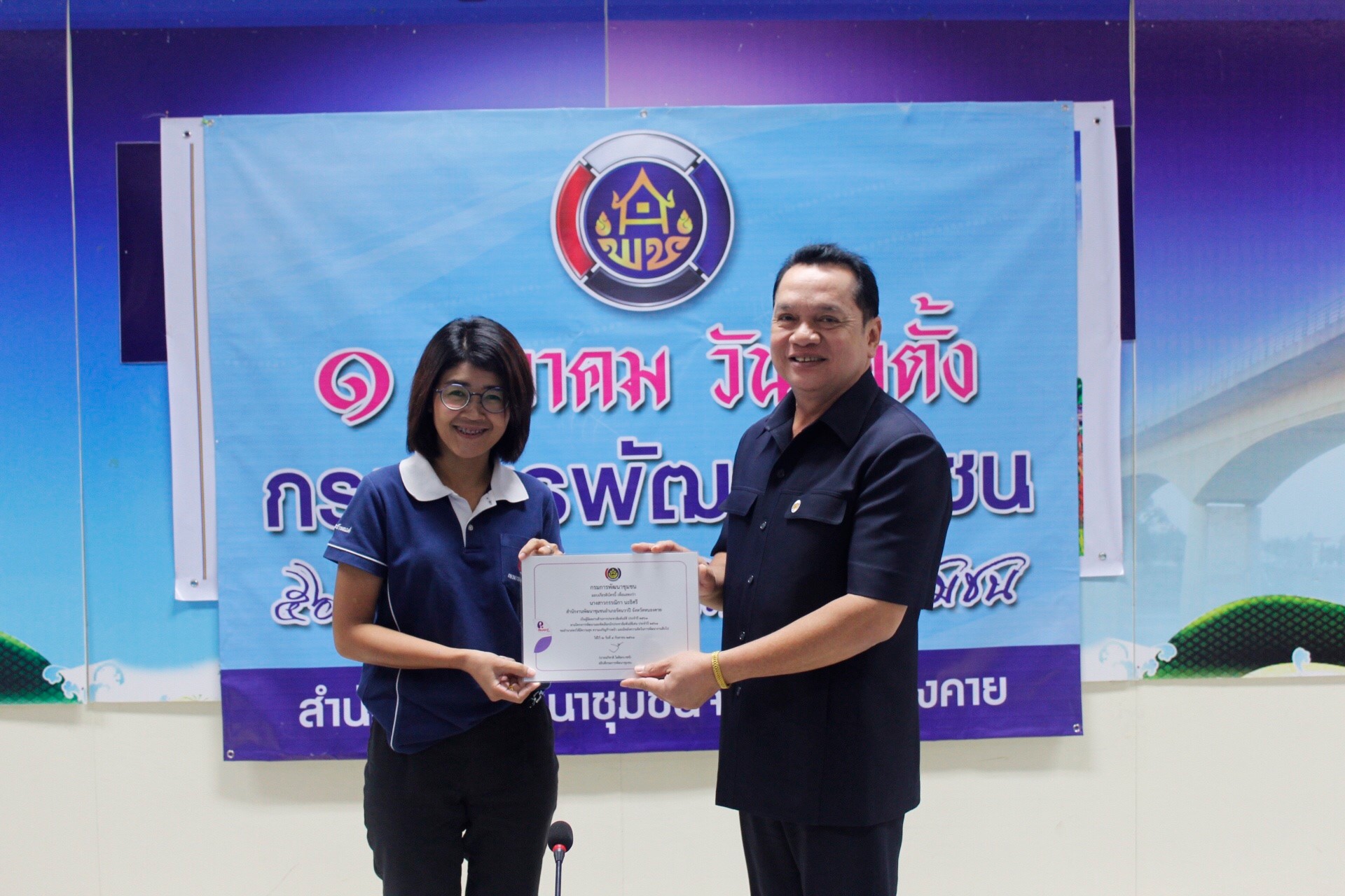 พช.หนองคาย ทำบุญเนื่องในวันคล้ายวันก่อตั้งกรมการพัฒนาชุมชน ครบรอบ 56 ปี