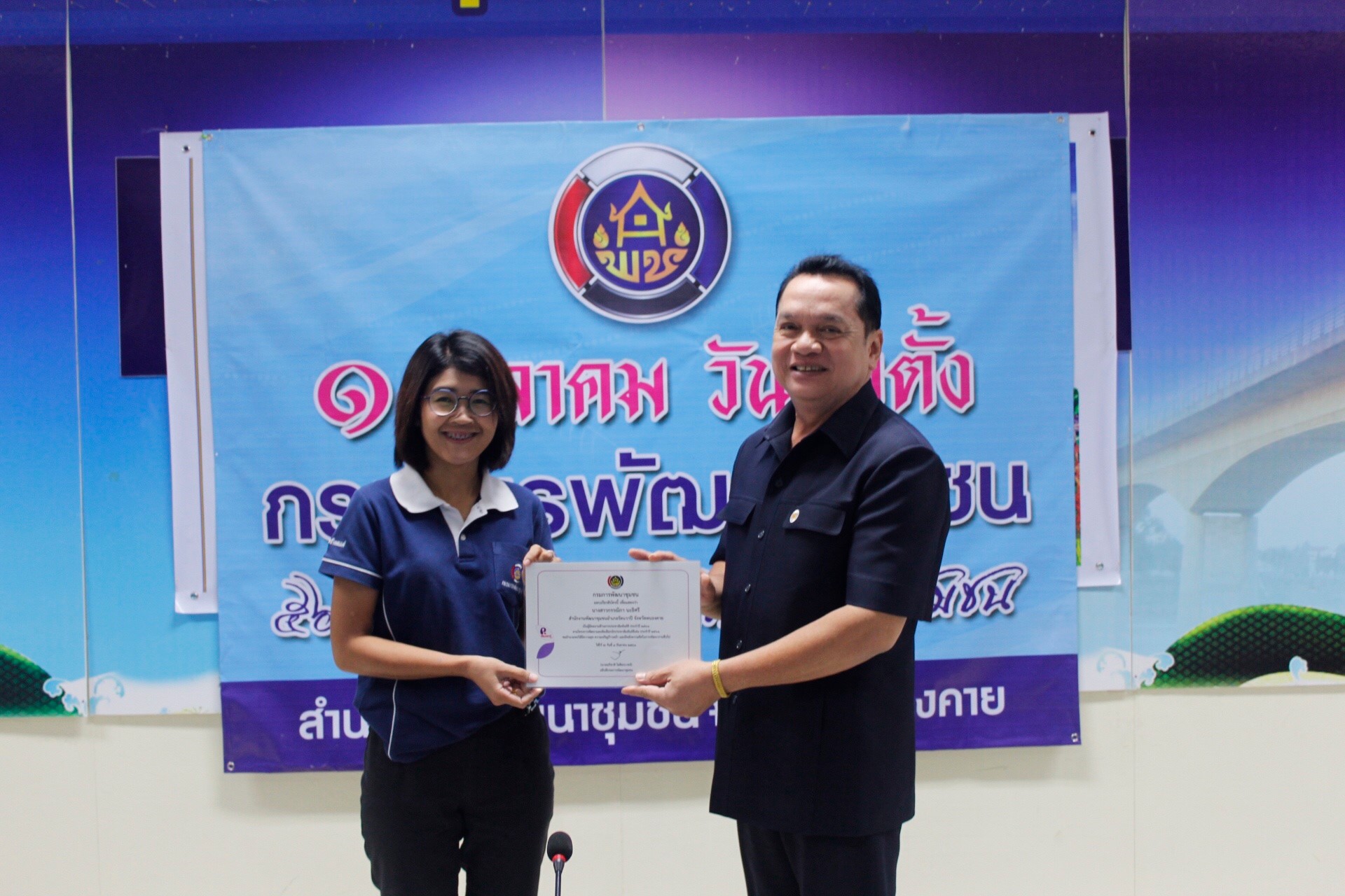 พช.หนองคาย ทำบุญเนื่องในวันคล้ายวันก่อตั้งกรมการพัฒนาชุมชน ครบรอบ 56 ปี