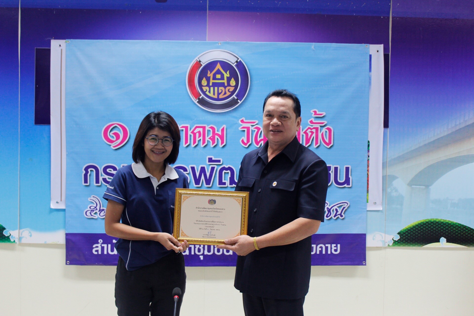 พช.หนองคาย ทำบุญเนื่องในวันคล้ายวันก่อตั้งกรมการพัฒนาชุมชน ครบรอบ 56 ปี