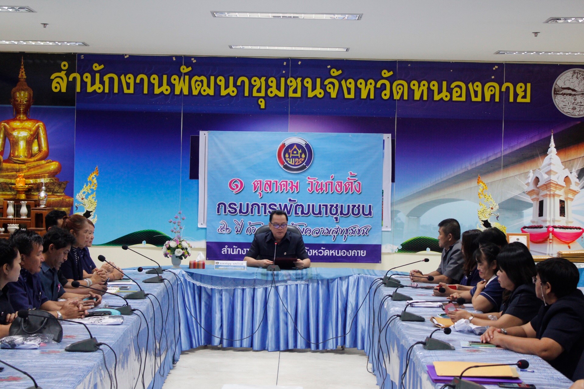 พช.หนองคาย ทำบุญเนื่องในวันคล้ายวันก่อตั้งกรมการพัฒนาชุมชน ครบรอบ 56 ปี