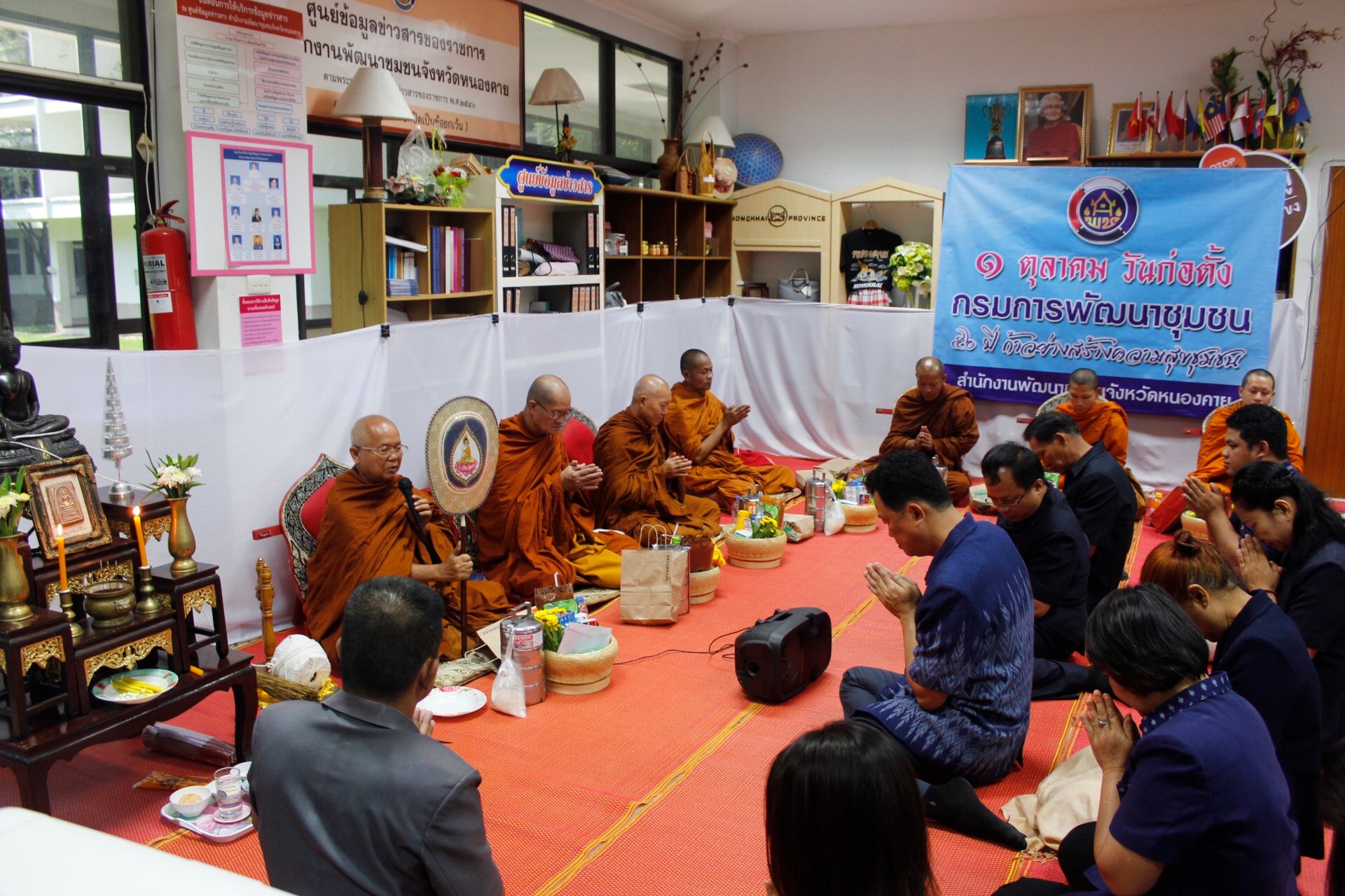 พช.หนองคาย ทำบุญเนื่องในวันคล้ายวันก่อตั้งกรมการพัฒนาชุมชน ครบรอบ 56 ปี