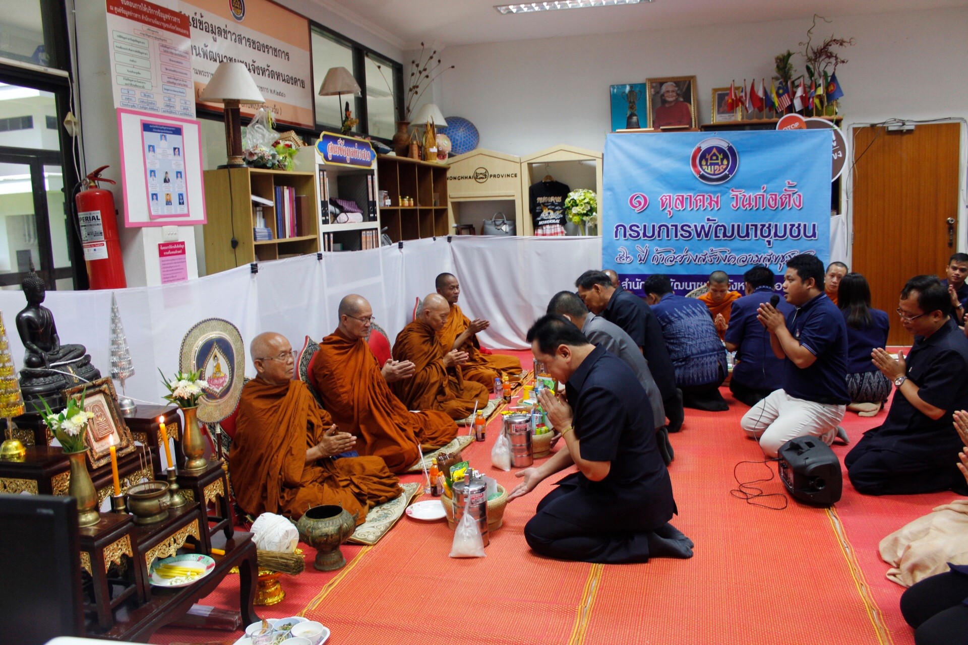 พช.หนองคาย ทำบุญเนื่องในวันคล้ายวันก่อตั้งกรมการพัฒนาชุมชน ครบรอบ 56 ปี