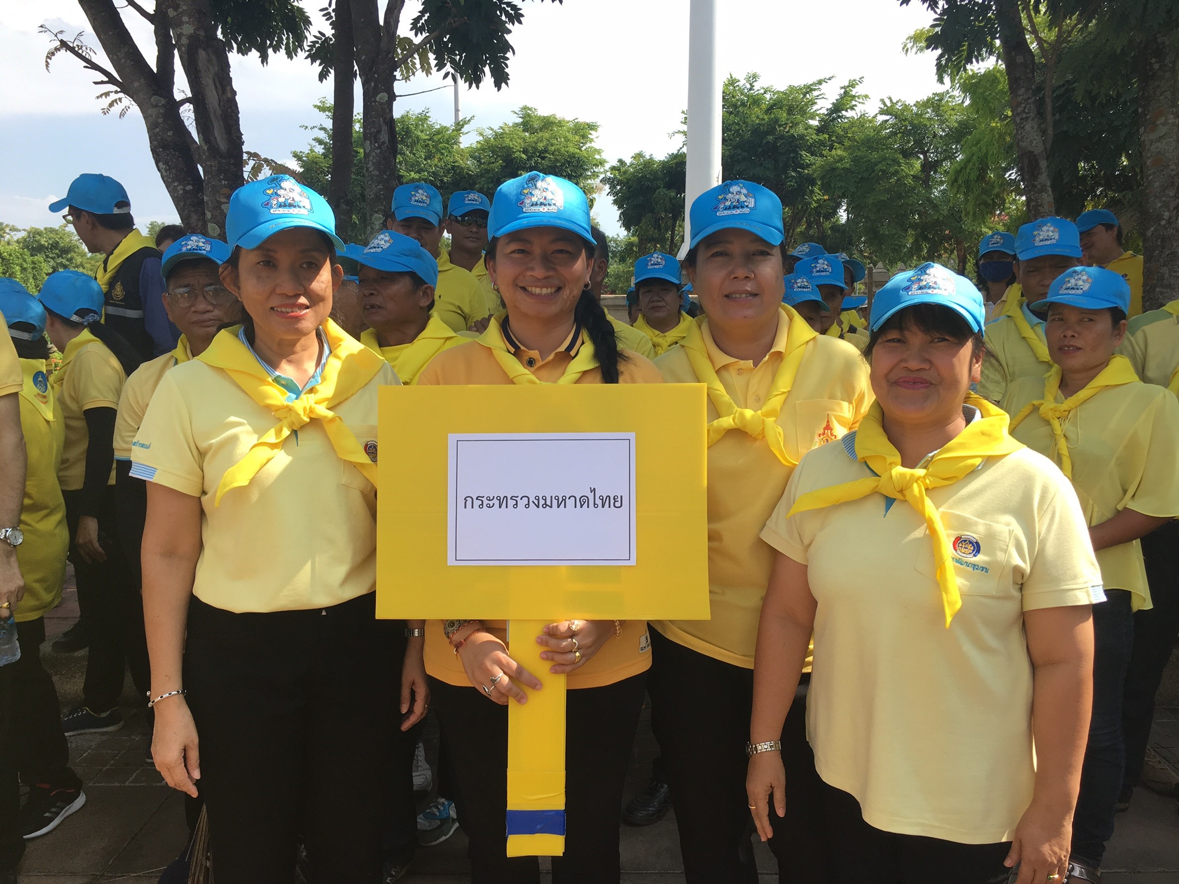 พช.หนองคาย ร่วมกิจกรรมบำเพ็ญประโยชน์ “การเป็นเจ้าบ้านที่ดี”