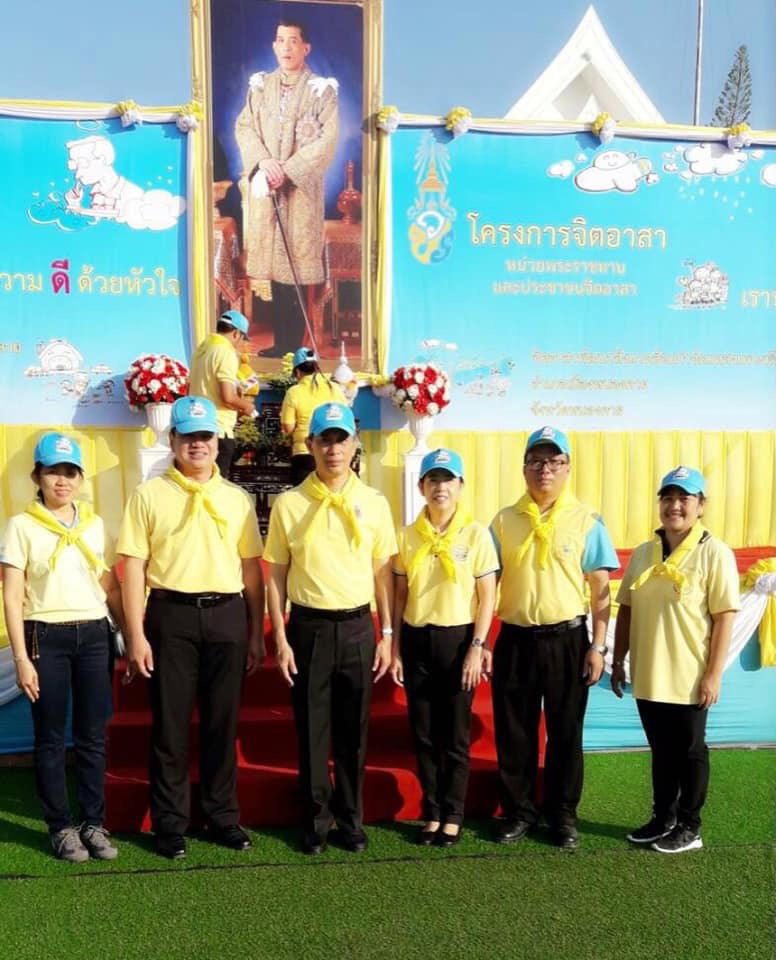 พช.หนองคาย ร่วมกิจกรรม จิตอาสา”เราทำความ ดี ด้วยหัวใจ”