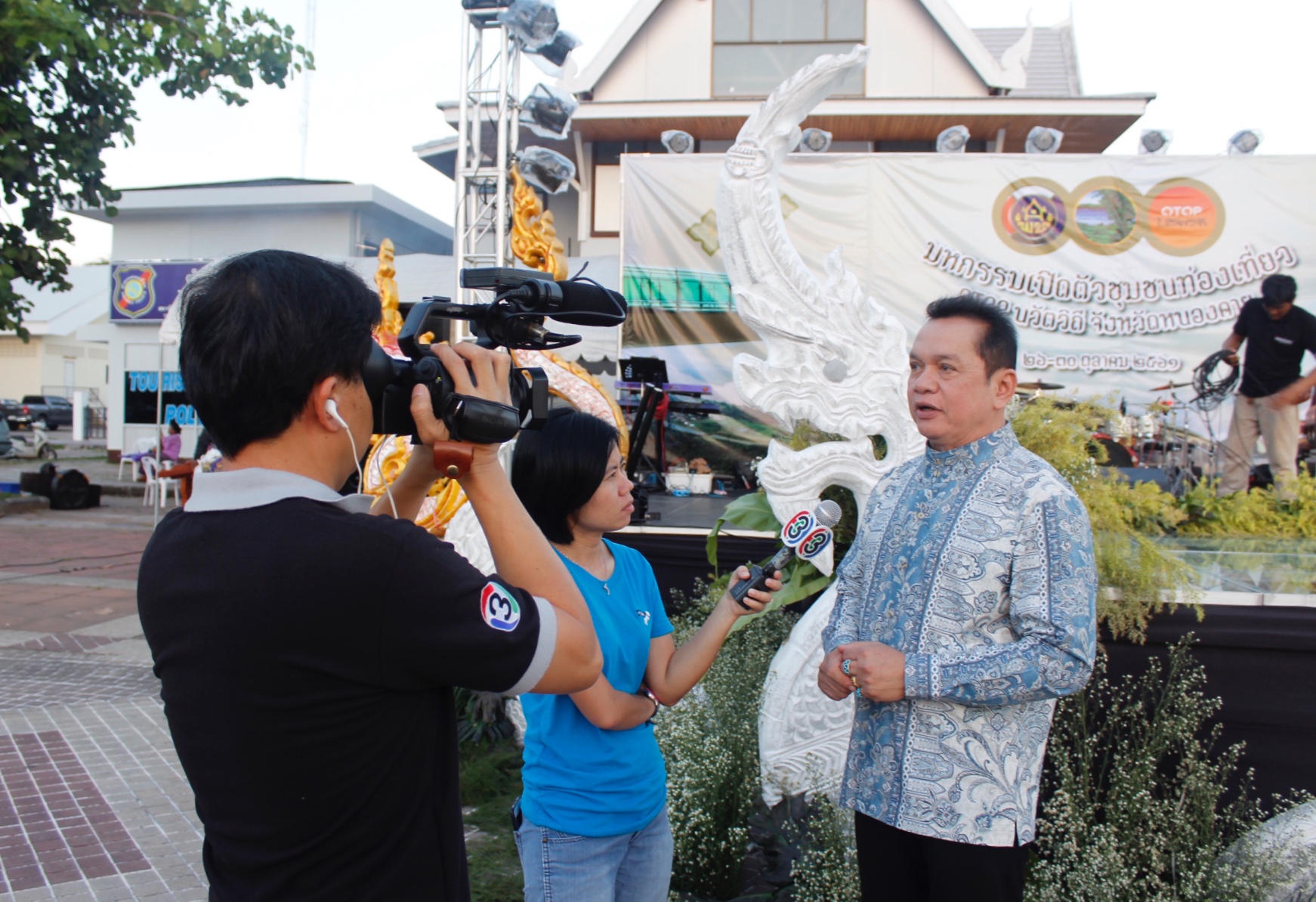 หนองคาย…จัดมหกรรม 40 ชุมชนน่าเที่ยว OTOP นวัตวิถี ริมฝั่งโขง ณ หนองคาย 26-30 ต.ค. 61 นี้