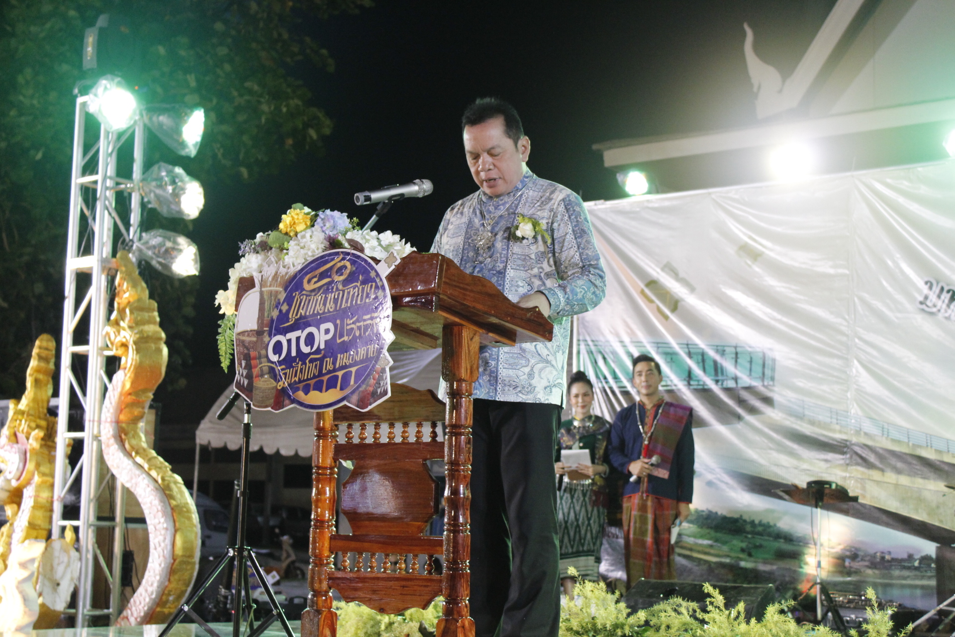 หนองคาย…จัดมหกรรม 40 ชุมชนน่าเที่ยว OTOP นวัตวิถี ริมฝั่งโขง ณ หนองคาย 26-30 ต.ค. 61 นี้