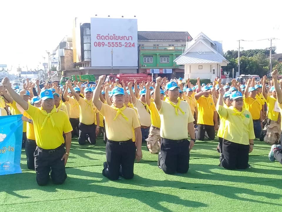 พช.หนองคาย ร่วมกิจกรรม จิตอาสา”เราทำความ ดี ด้วยหัวใจ”