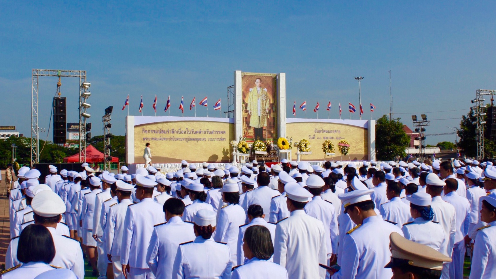 พช.หนองคาย ร่วมพิธีวางพวงมาลาและถวายบังคม เนื่องในวันคล้ายวันสวรรคต พระบาทสมเด็จพระปรมินทรมหาภูมิพลอดุลยเดช บรมนาถบพิตร