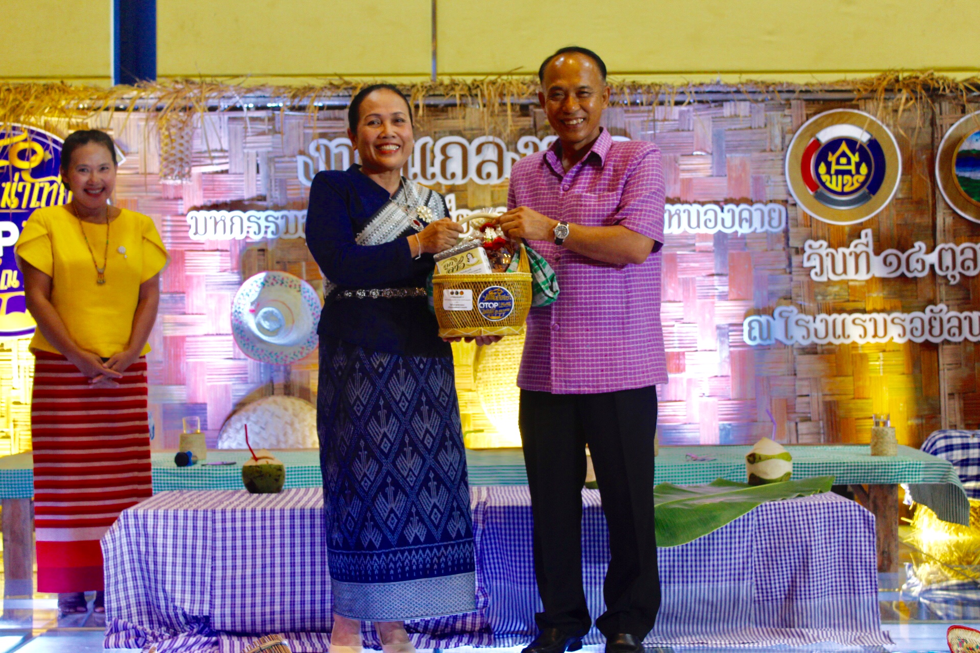 หนองคาย…แถลงข่าวการจัดงาน“40 ชุมชนน่าเที่ยว OTOP นวัตวิถี ริมฝั่งโขง ณ หนองคาย”