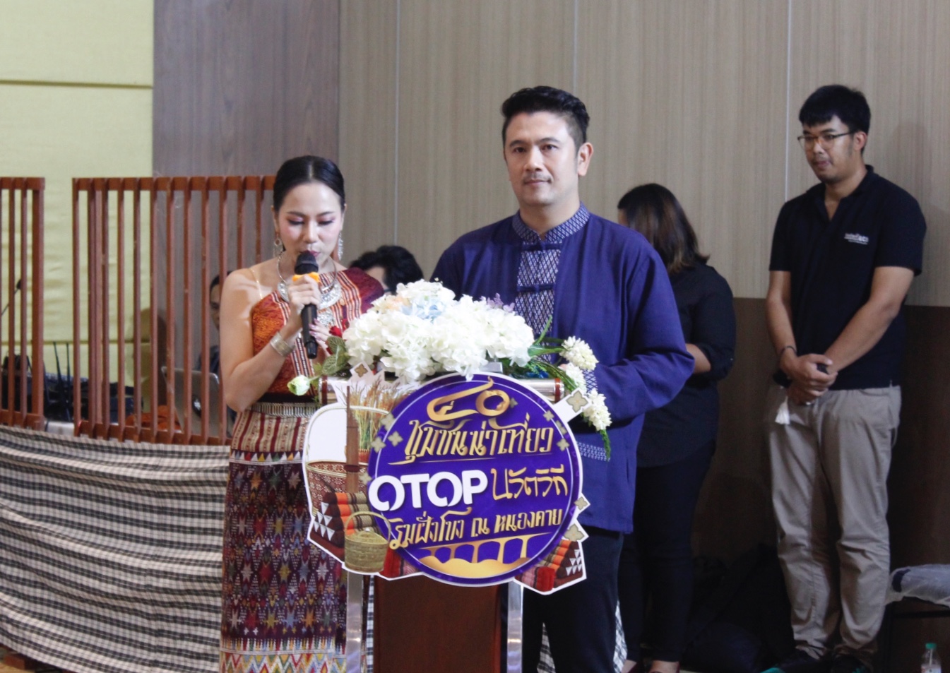 หนองคาย…แถลงข่าวการจัดงาน“40 ชุมชนน่าเที่ยว OTOP นวัตวิถี ริมฝั่งโขง ณ หนองคาย”